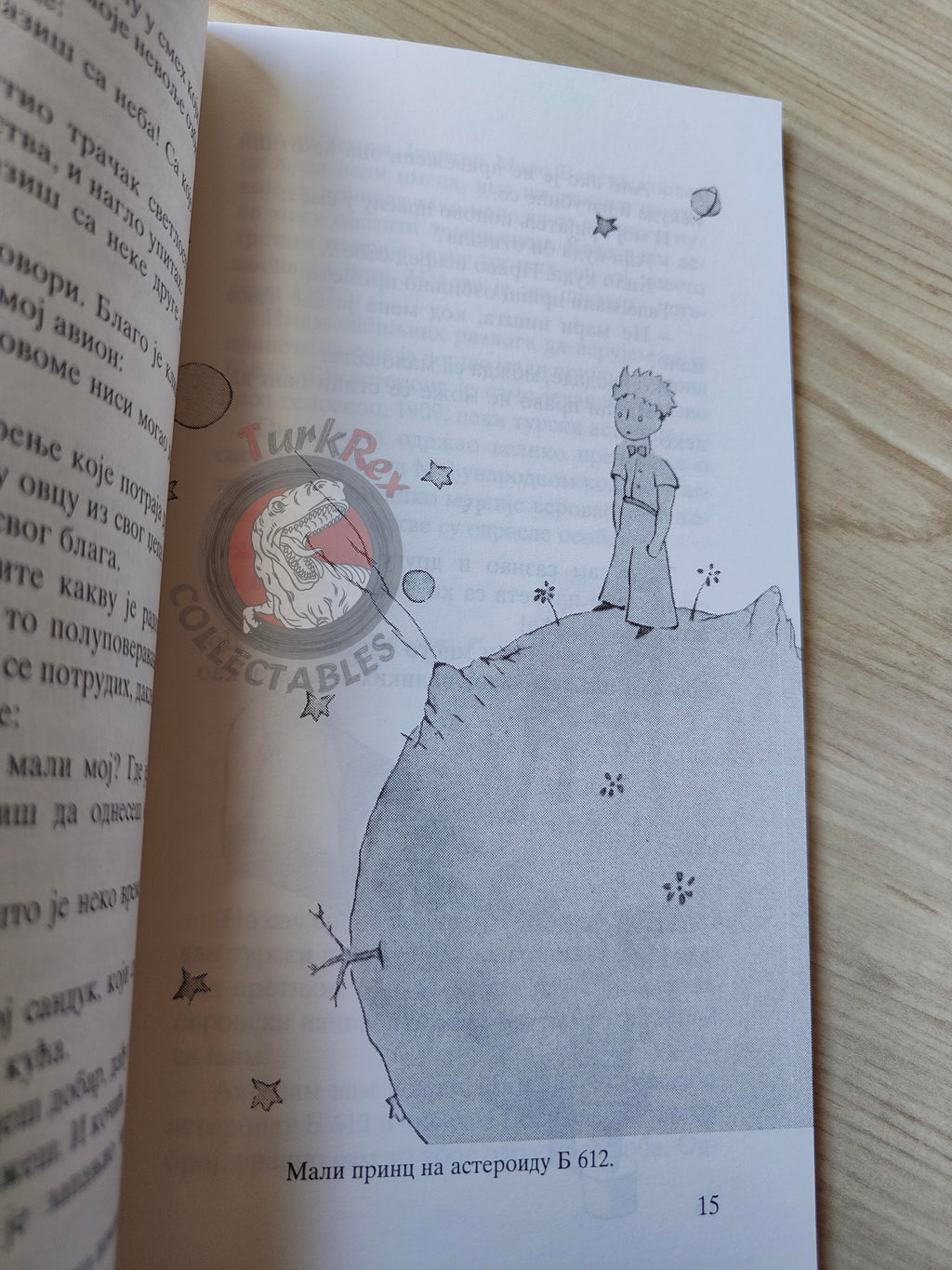 Antoine de Saint-Exupéry – Le Petit Prince 2002 Serbian Book Illustrated Little Cyrillic