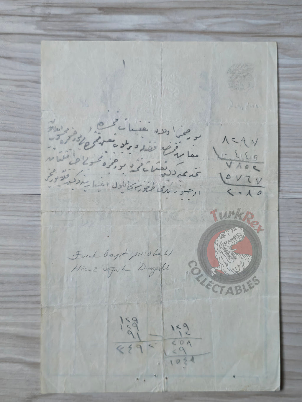 Ottoman 1913 Official Document with Hejaz Railway donation stamp Muslim
