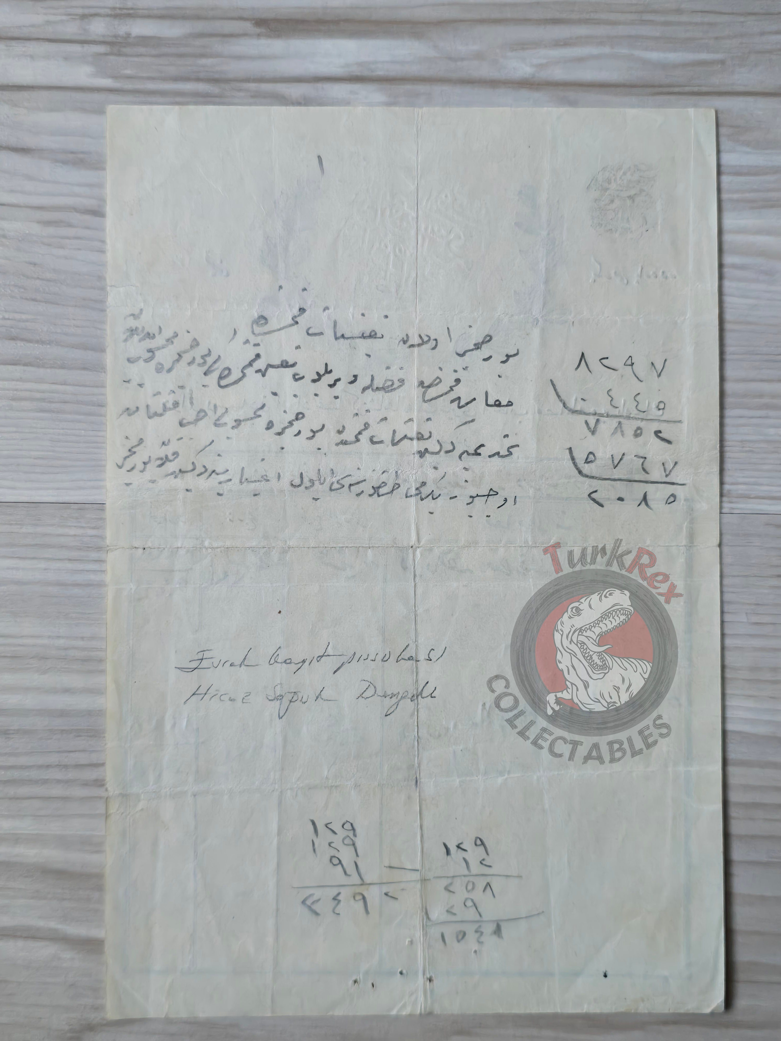 Ottoman 1913 Official Document with Hejaz Railway donation stamp Muslim
