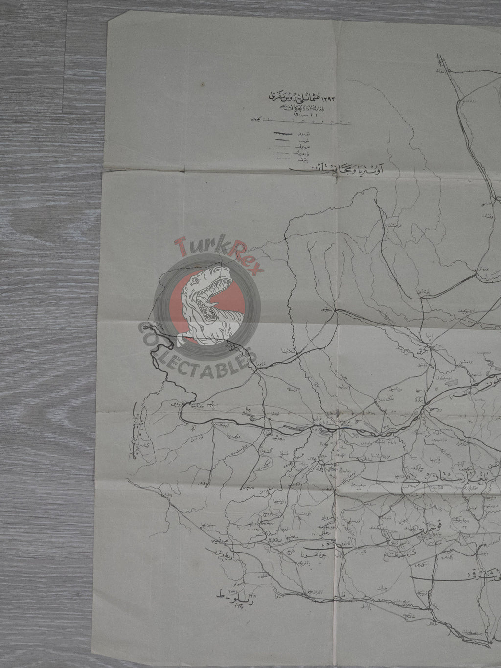 Ottoman - Russian War 1877–1878 Naval Map Empire Bulgaria Russia