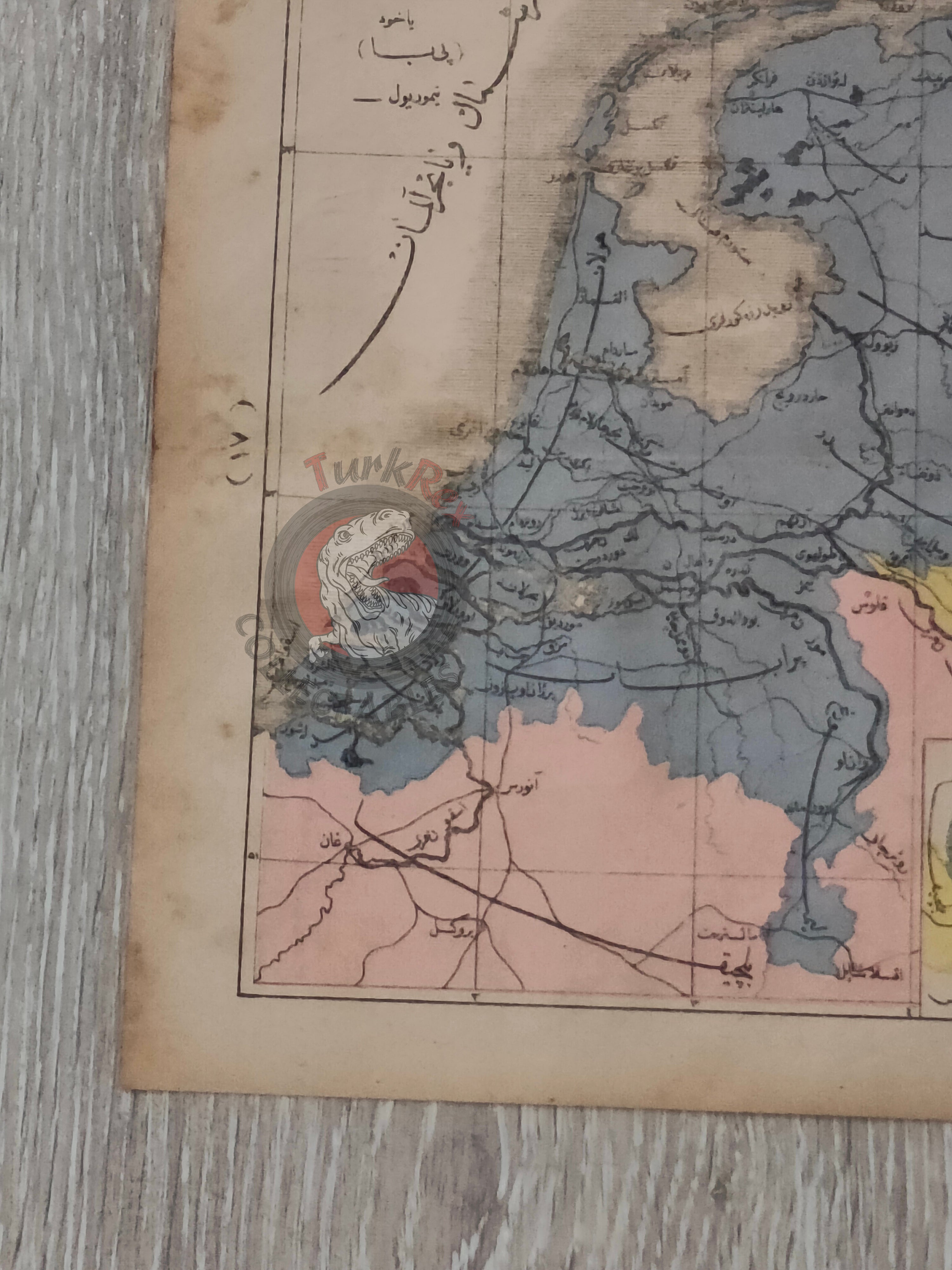 Netherlands 1867 Ottoman Atlas Map Ottoman Empire Europe Belgium Prussia