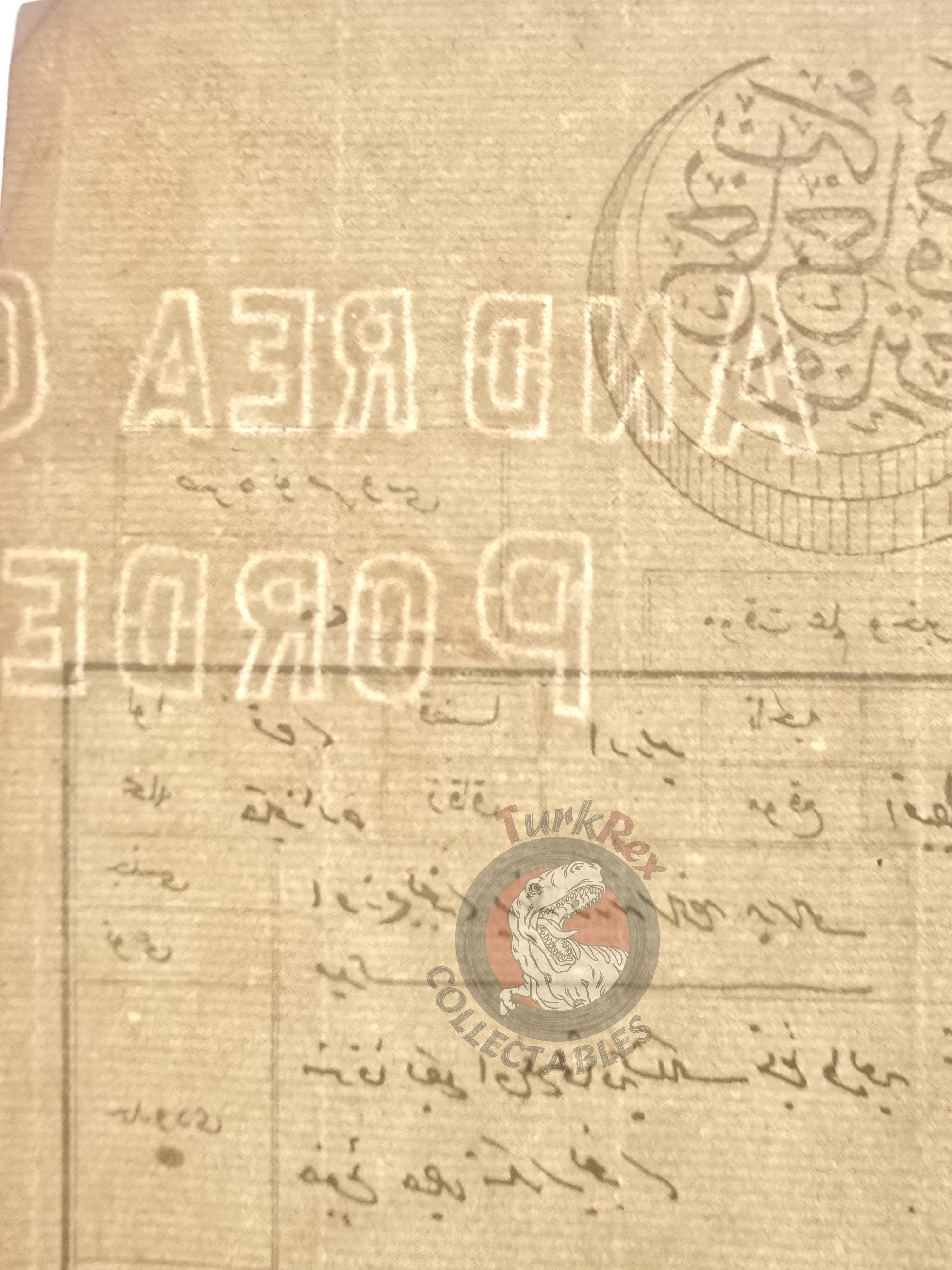 Ottoman 1904 Land Deed Vineyard in Edremit Balıkesir Title Muslim Citizens Watermark Andrea Galvani Pordenone 1