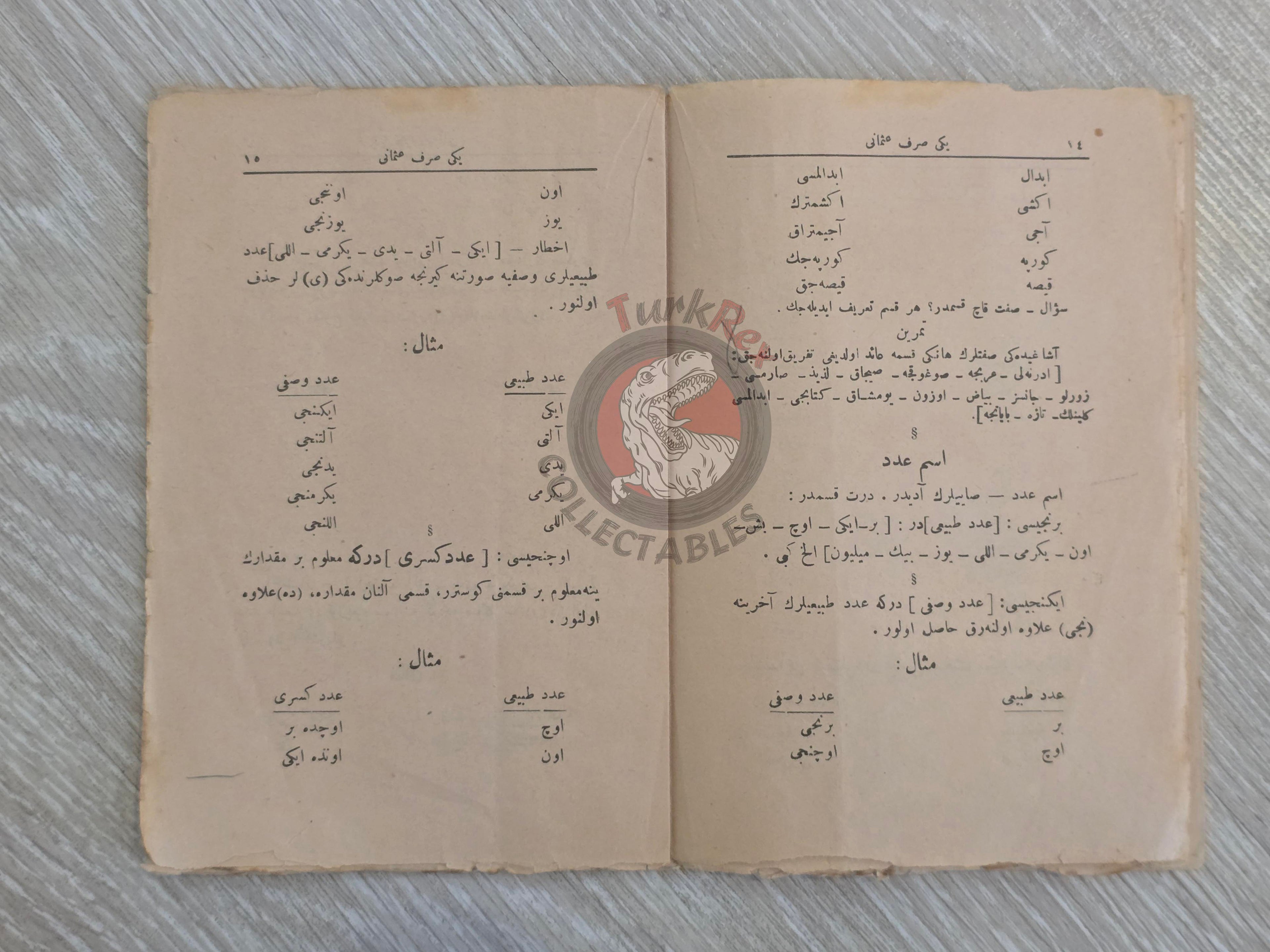 New Ottoman Morphology 1905 Ottoman Turkish Book Education Armenian Publisher Grammar