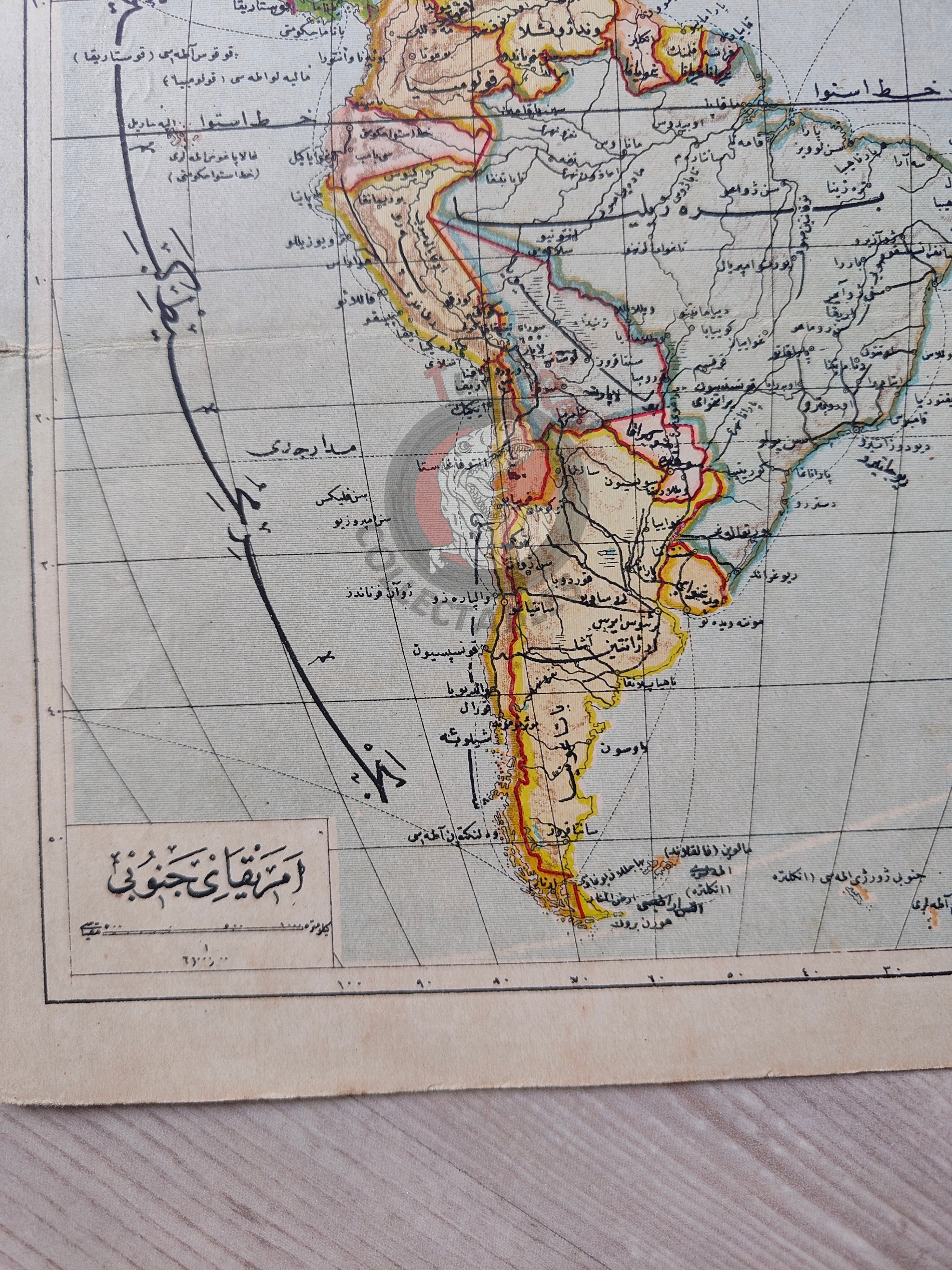 South America 1906 Ottoman Atlas Map Empire Antilles Tüccarzade İbrahim Hilmi