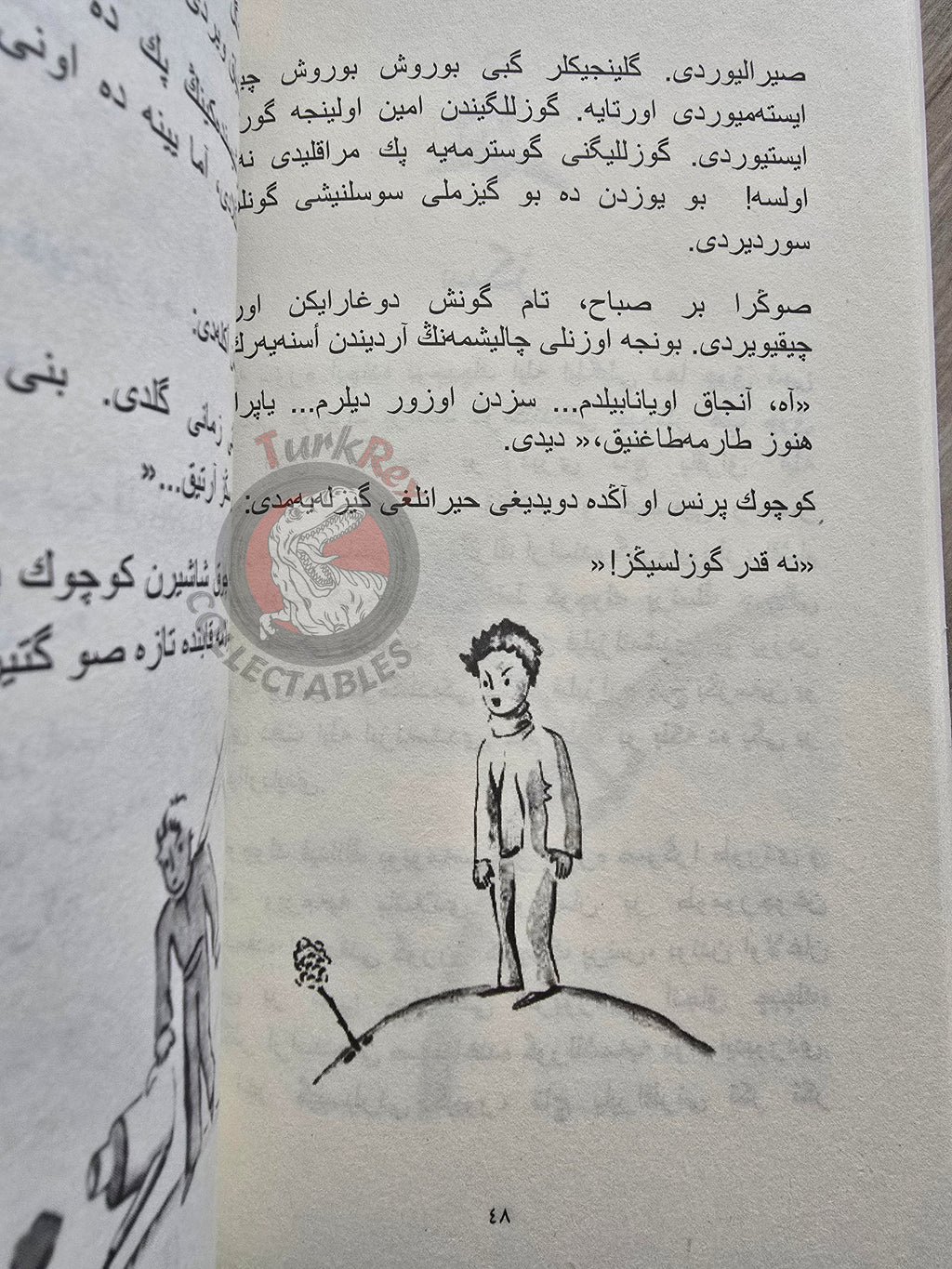 Antoine de Saint-Exupéry – Le Petit Prince 2017 Ottoman Turkish Book Turkey Illustrated Little 2