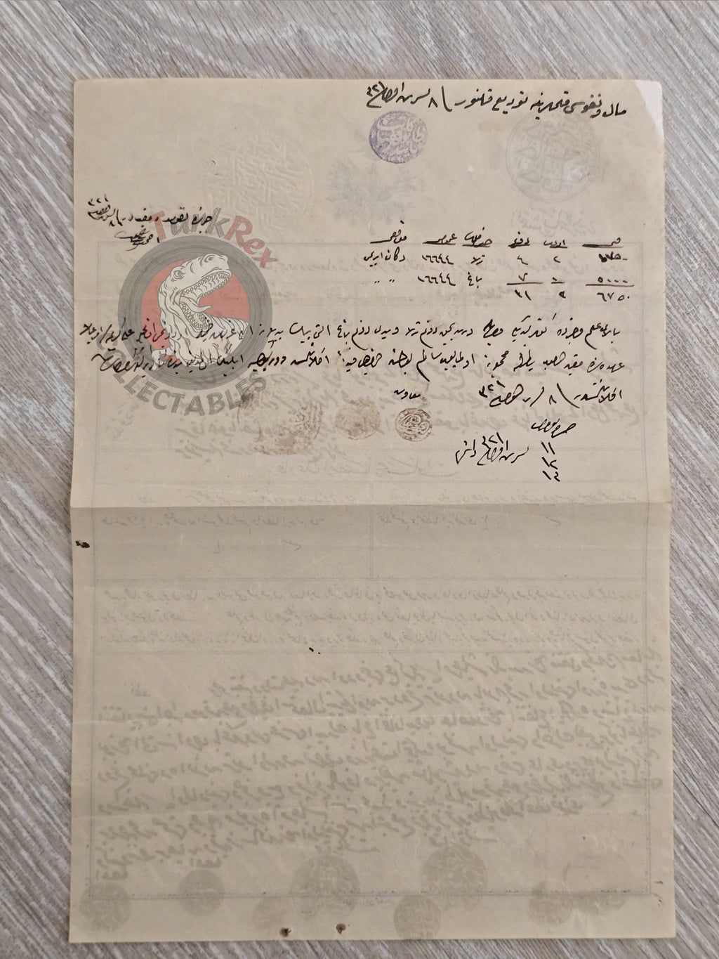 Ottoman 1905 Land Deed Field and Vineyard in İzmir Title Muslim and Greek Citizens