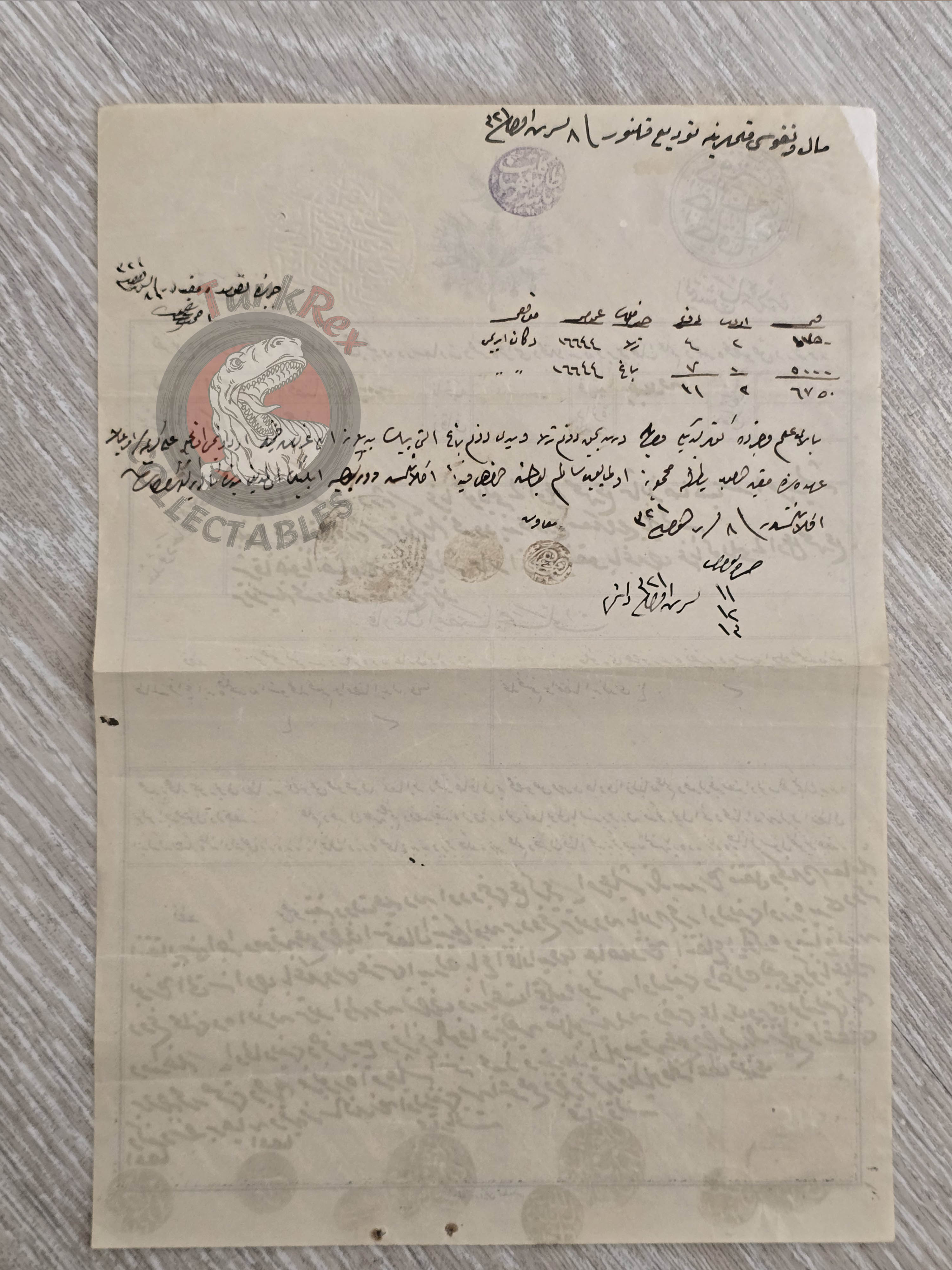 Ottoman 1905 Land Deed Field and Vineyard in İzmir Title Muslim and Greek Citizens