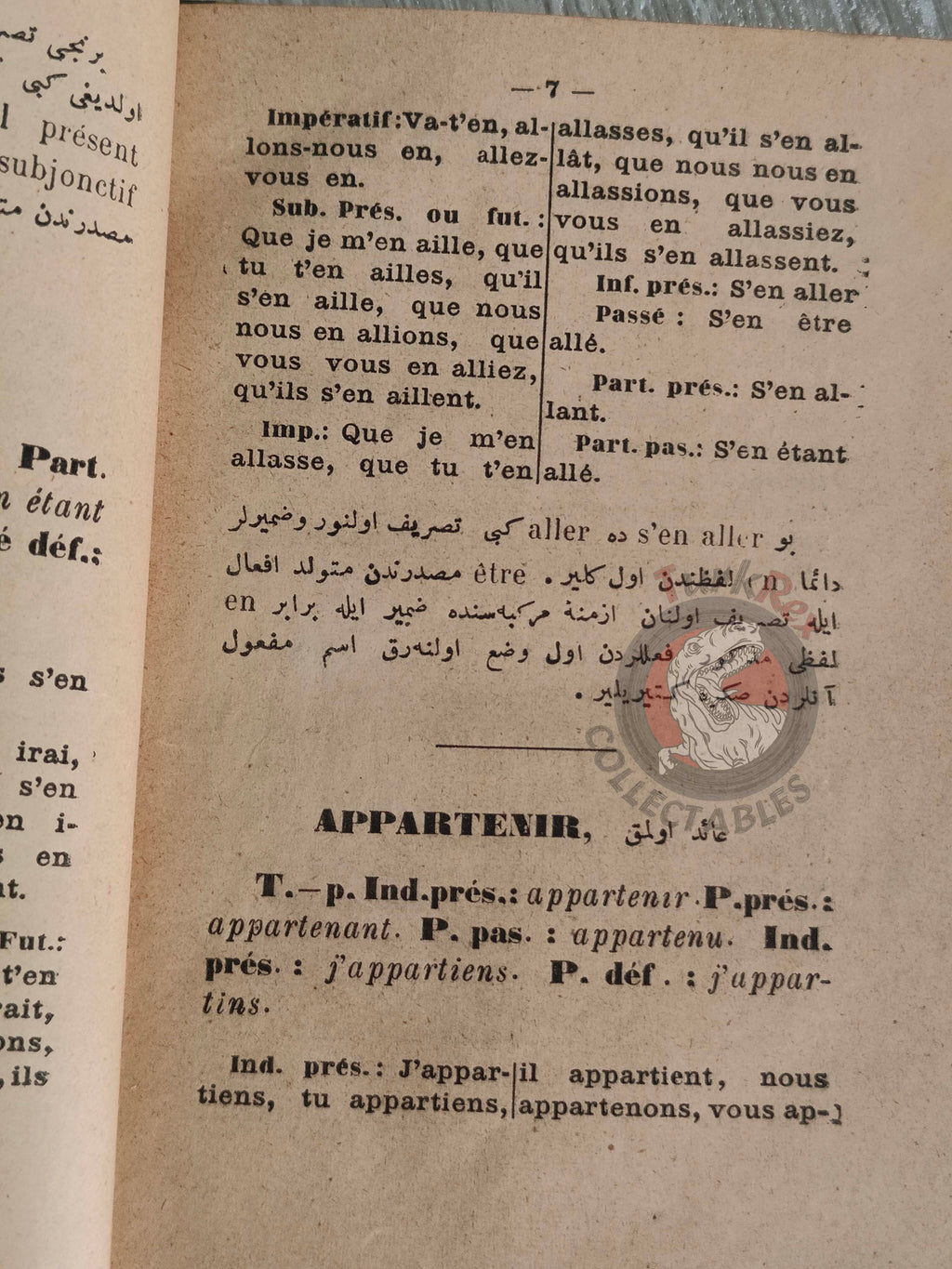 French Grammar Education Book 1900 Used in Ottoman Empire Ali Nazima Turkish