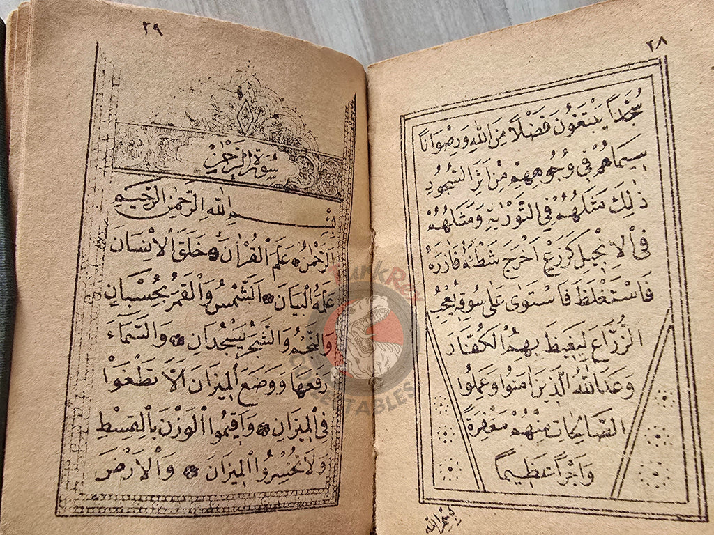 Ottoman 1900s Islamic Occult Havass Vefq Spells Charm Book Islam Talisman Prayer Al-An'am