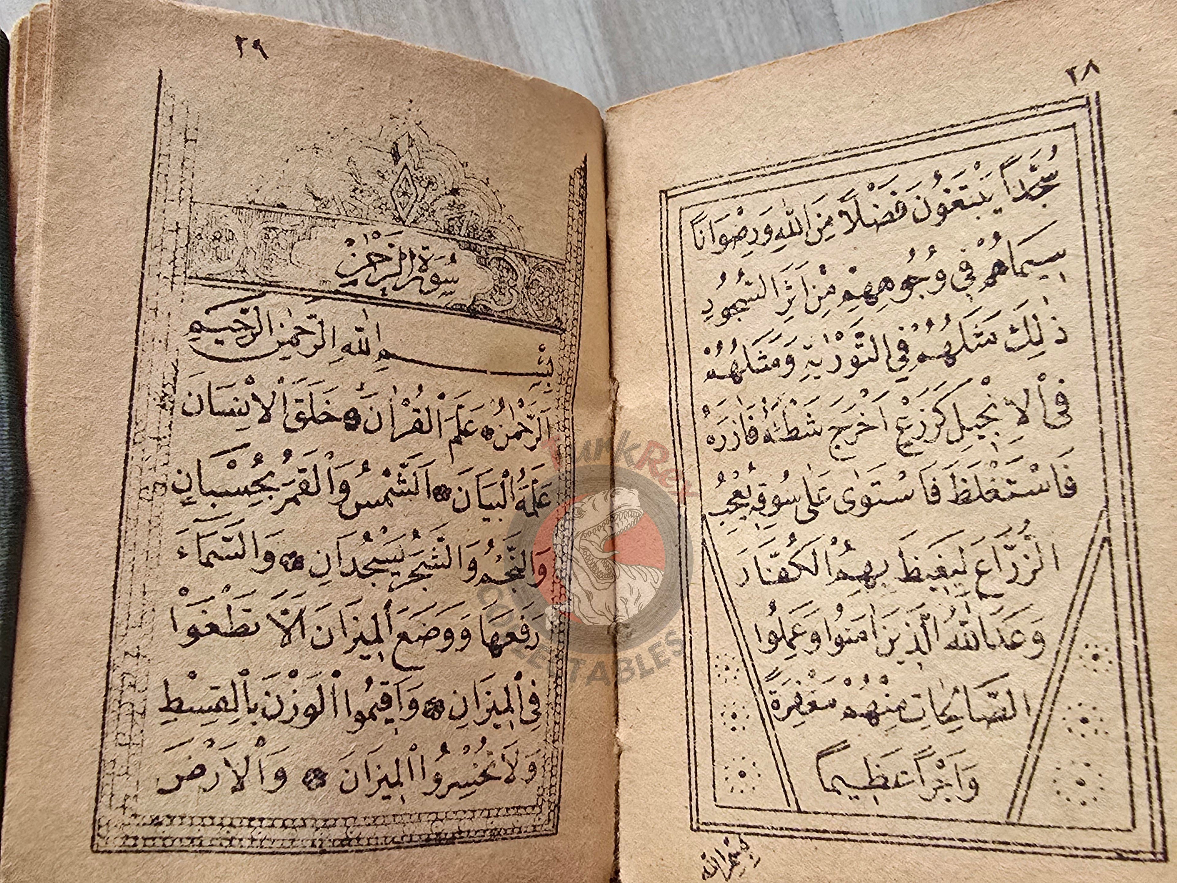 Ottoman 1900s Islamic Occult Havass Vefq Spells Charm Book Islam Talisman Prayer Al-An'am