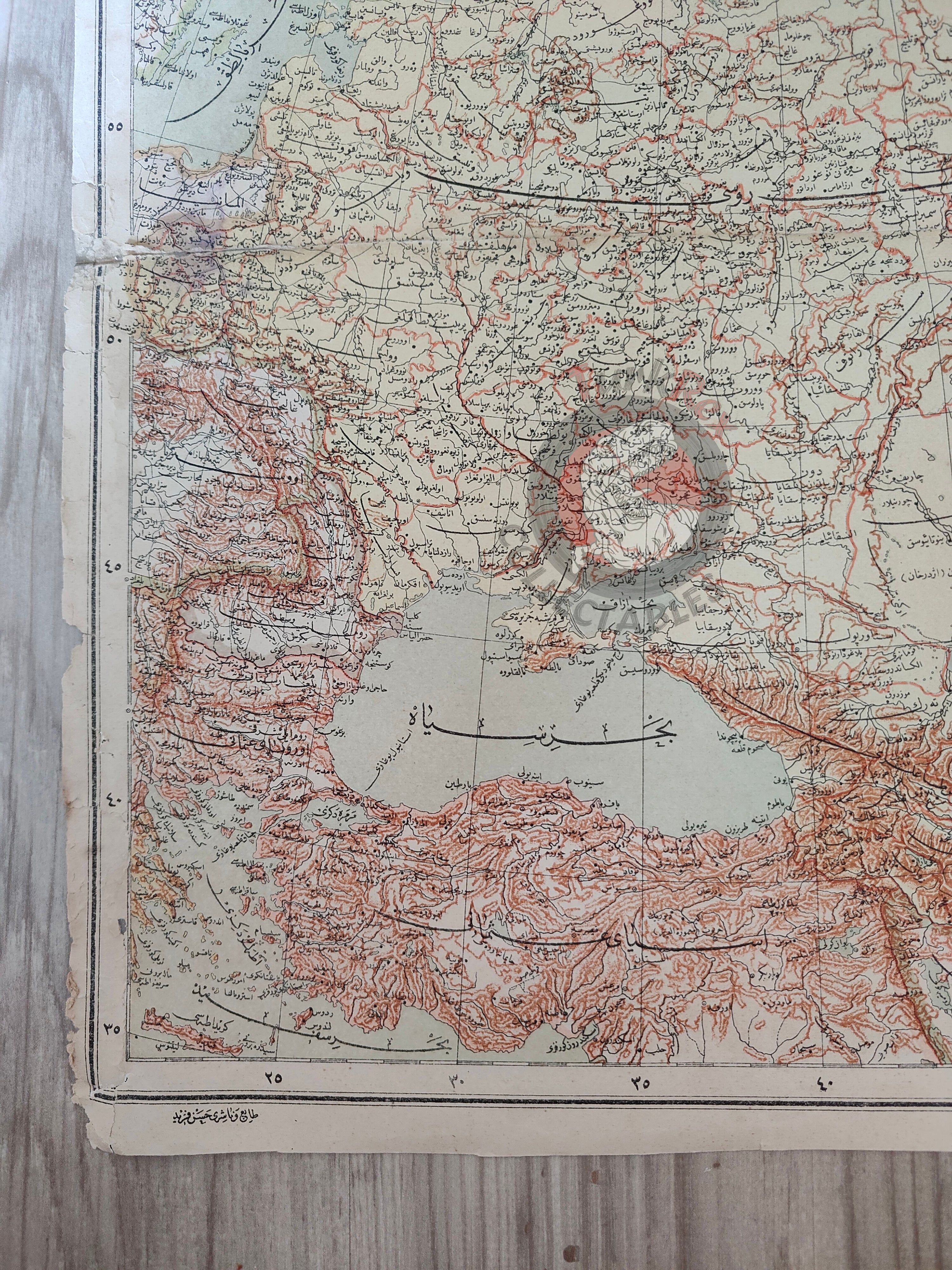 Russia 1893 Ottoman Atlas Map Empire Anatolia Ukraine Finland