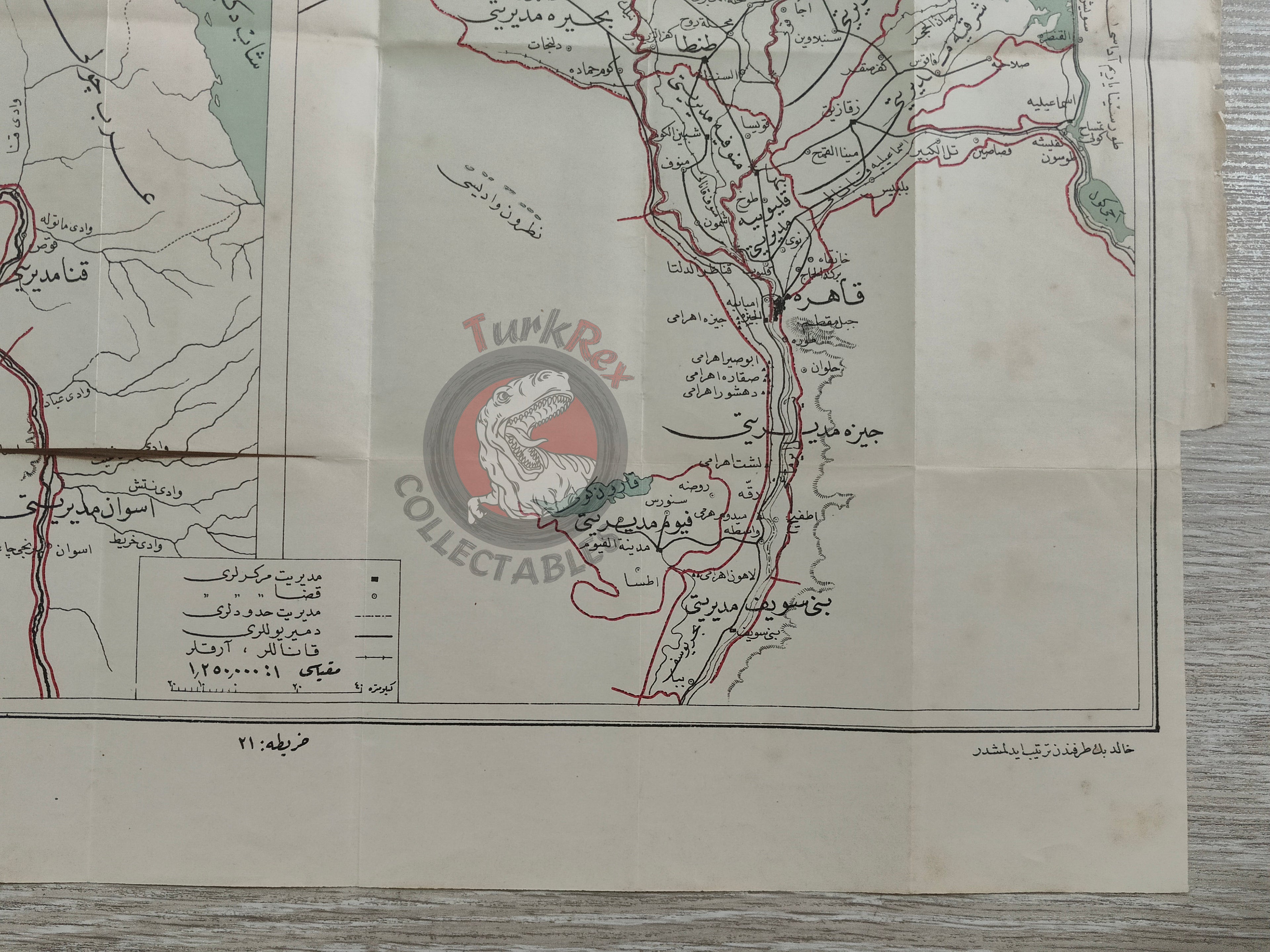 Egypt 1924 Ottoman Script Map Rıza Nur Africa