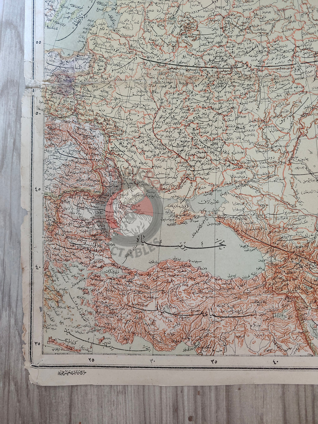 Russia 1893 Ottoman Atlas Map Empire Anatolia Ukraine Finland