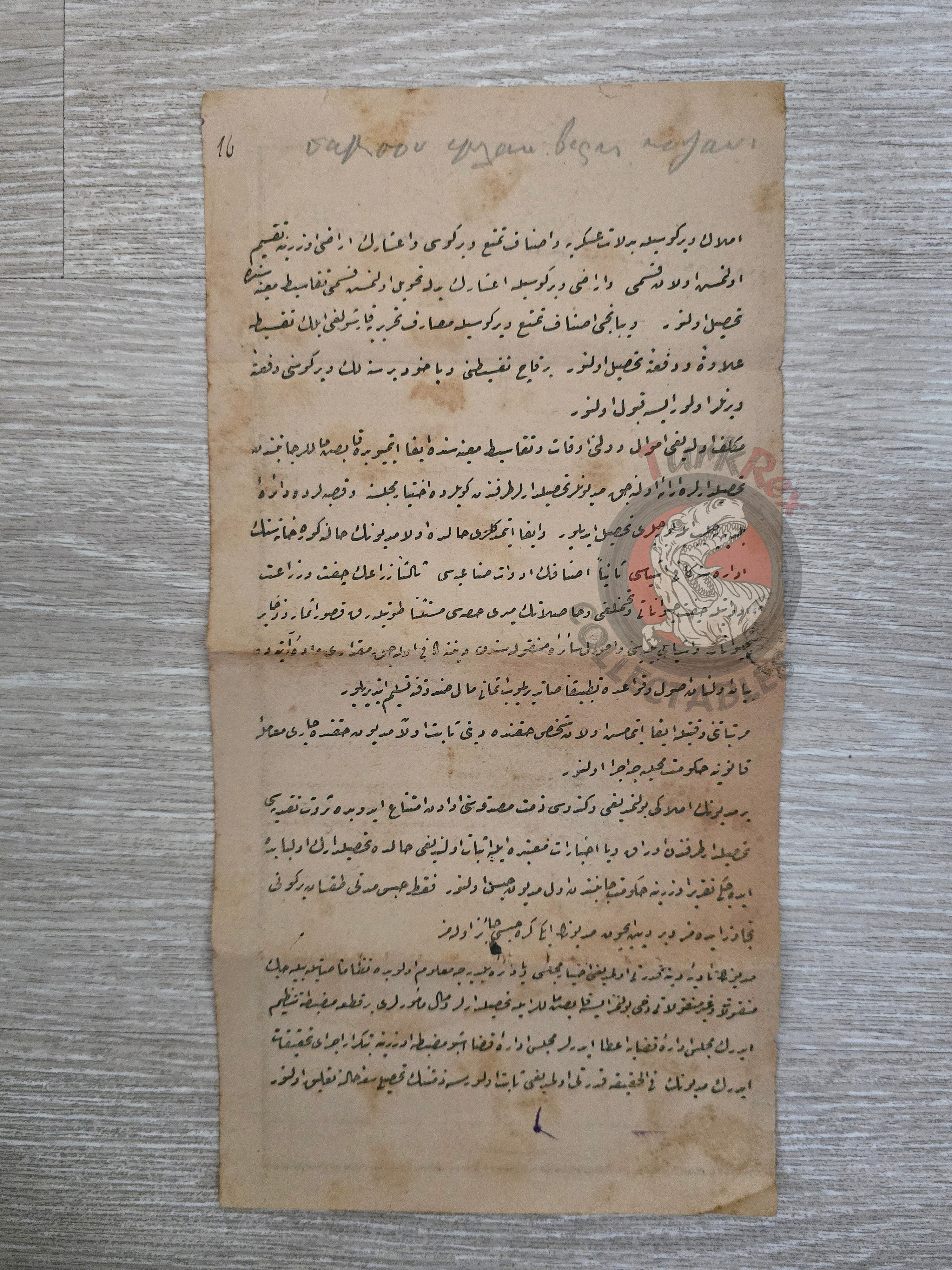 Ottoman Real Estate Tax Document 1895 Samsun Rum Quarter Greek Citizen 2