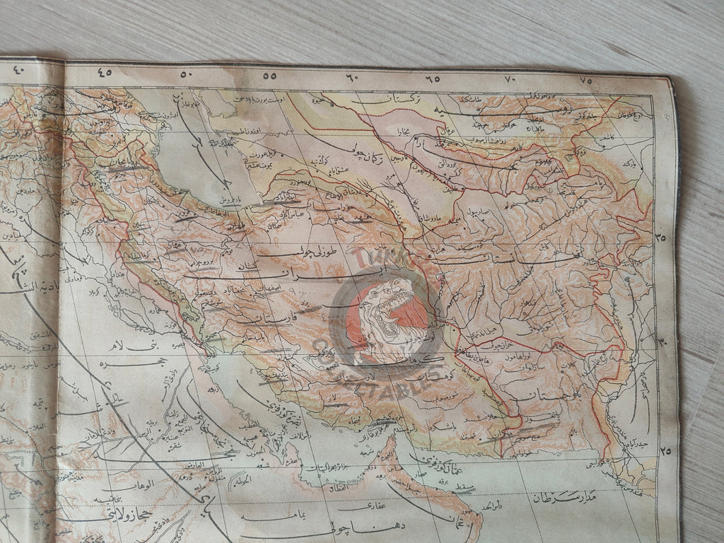 Ottoman Empire 1893 Ottoman Atlas Map Arabian Peninsula Palestine Iran Saudi Arabia
