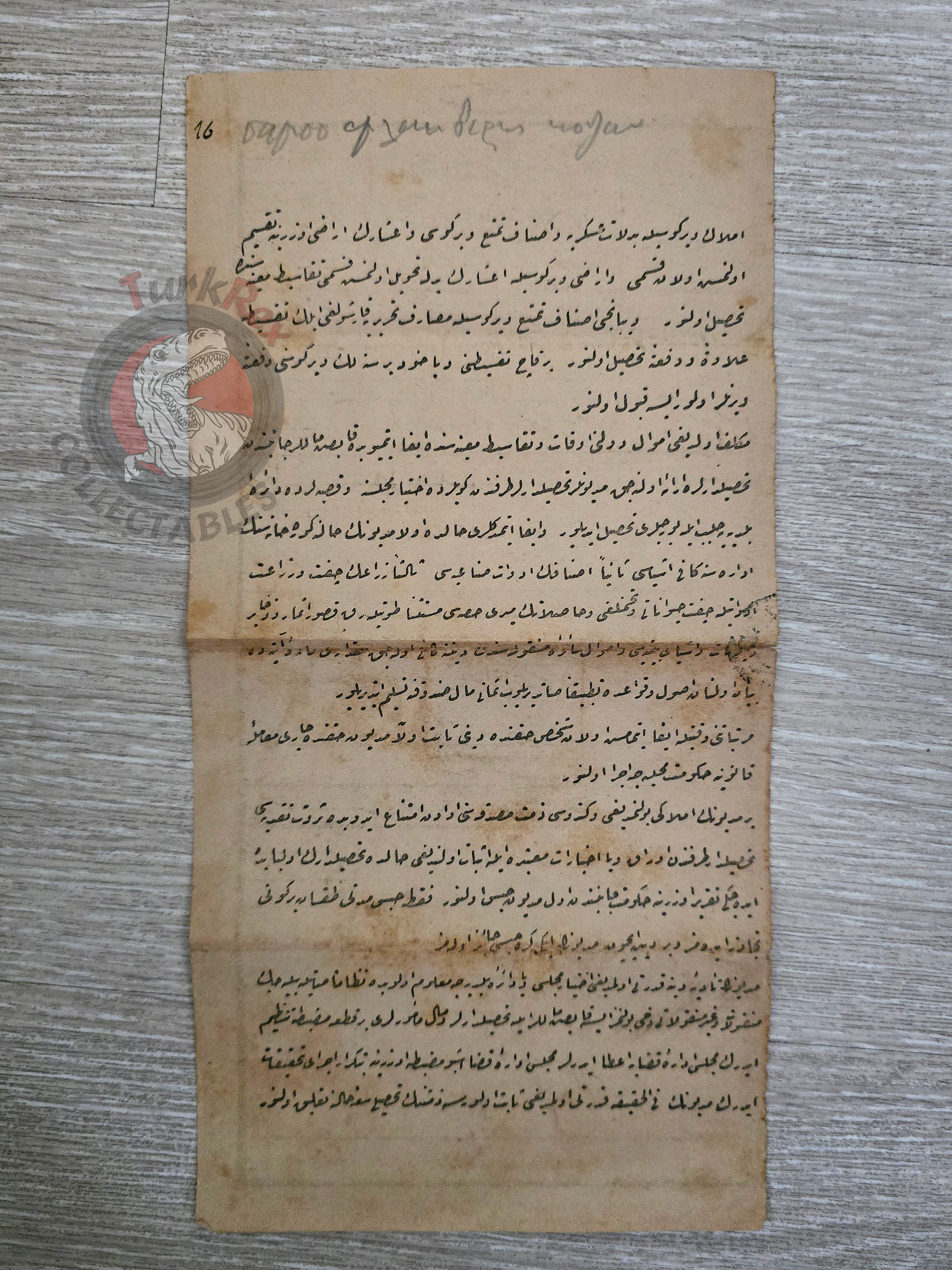 Ottoman Real Estate Tax Document 1895 Samsun Rum Quarter Greek Citizen Yuvan 2