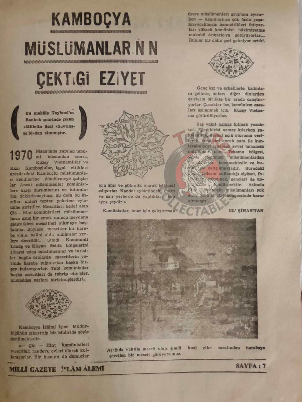 İslam Alemi 1974 Faisal bin Abdulaziz Al Saud Turkish Magazine Turkey Middle East Islam Saudi Arabia