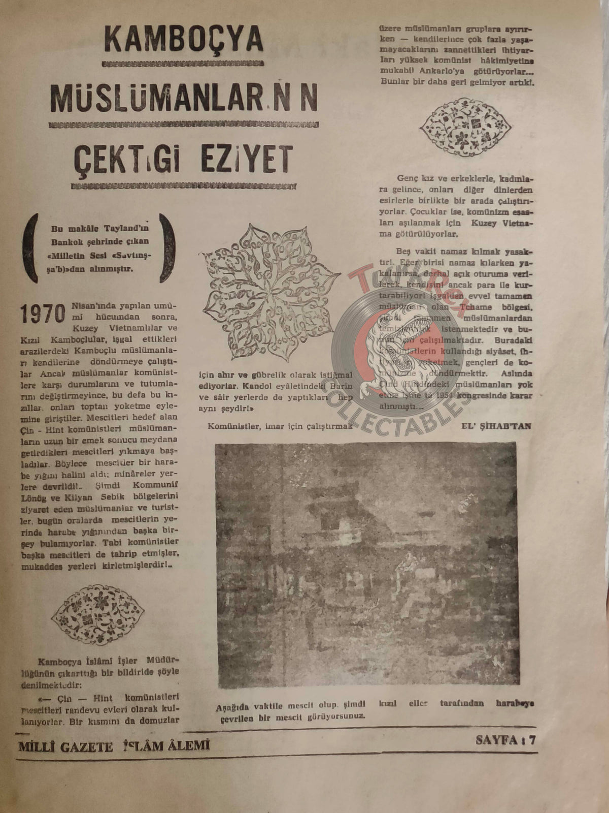İslam Alemi 1974 Faisal bin Abdulaziz Al Saud Turkish Magazine Turkey Middle East Islam Saudi Arabia