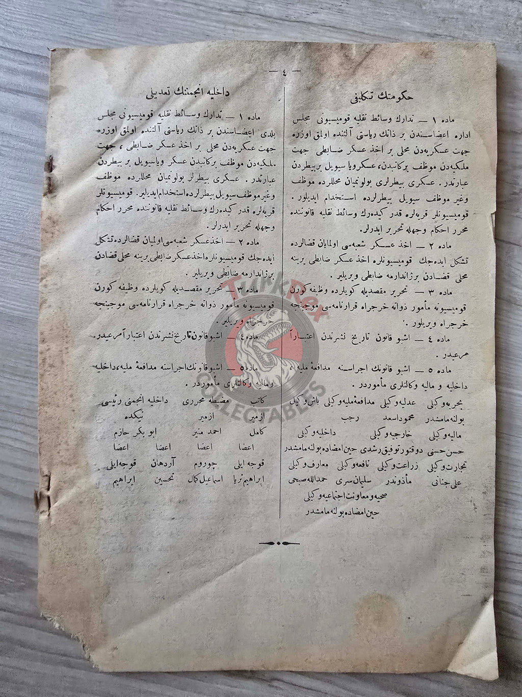 Official Ottoman Gazette Resmî Cerîde 26 December 1925 Turkish Republic