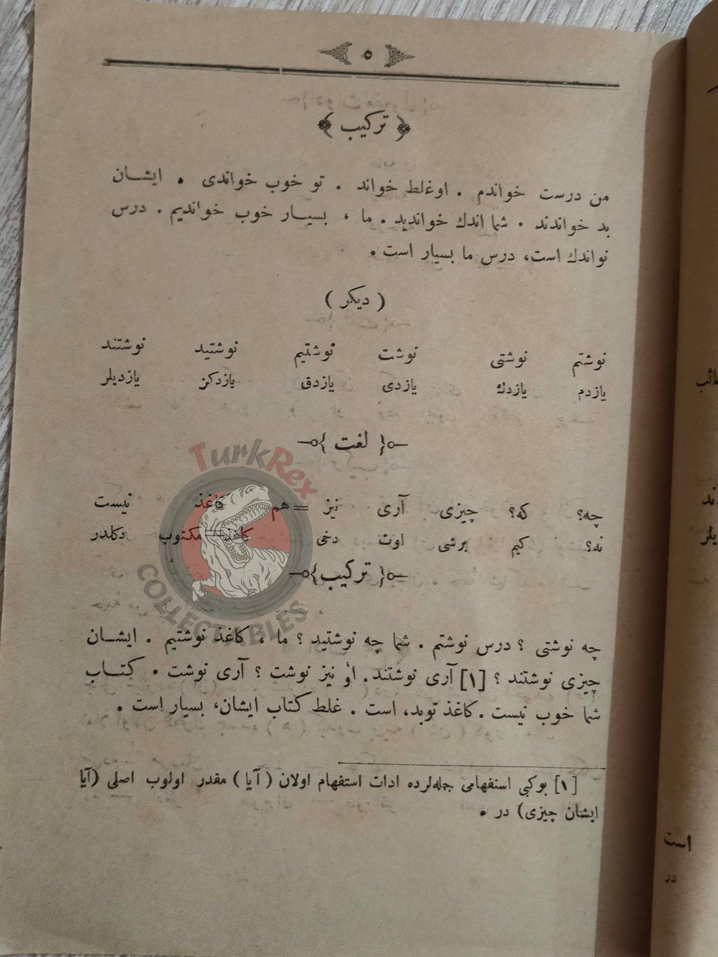 Ottoman Empire Persian Grammar Book 1896 Galatasaray Education Iran Turkish