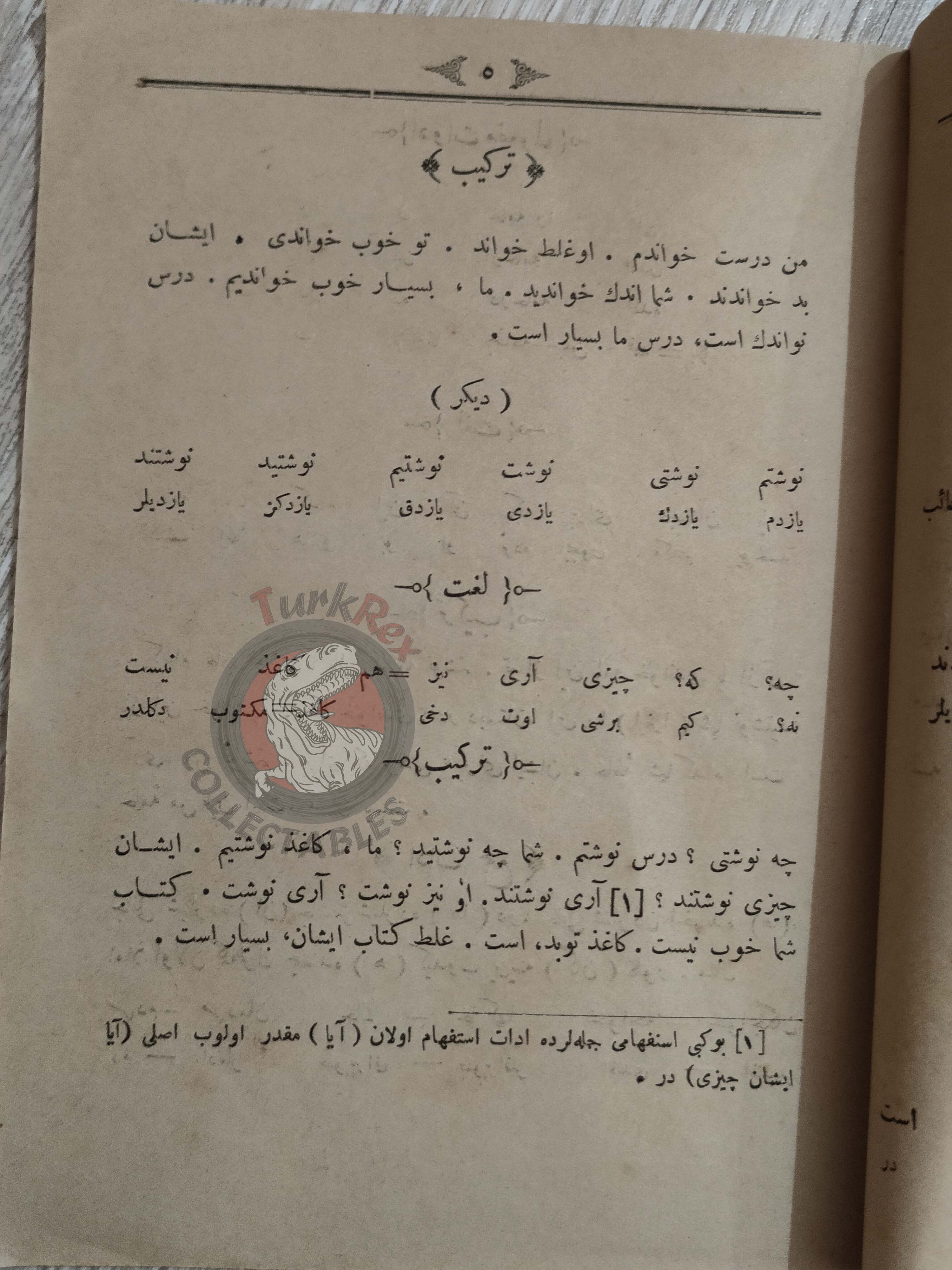 Ottoman Empire Persian Grammar Book 1896 Galatasaray Education Iran Turkish