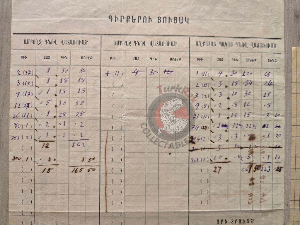 American Bible Society 1897 Armenian Book Order Form Ottoman Empire Era Armenia