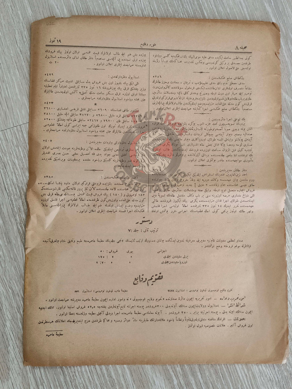 Takvim-i Vekayi Official Ottoman Gazette 19 July 1919 Empire No 3601
