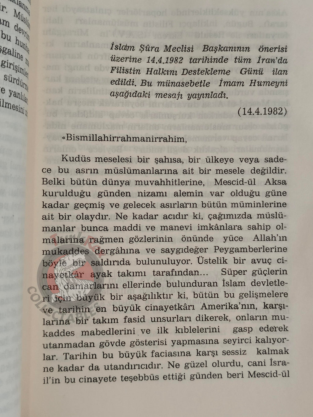 Ruhollah Khomeini Speeches 1982-1983 Propaganda Iran Turkish Book 1984 Middle East Persia