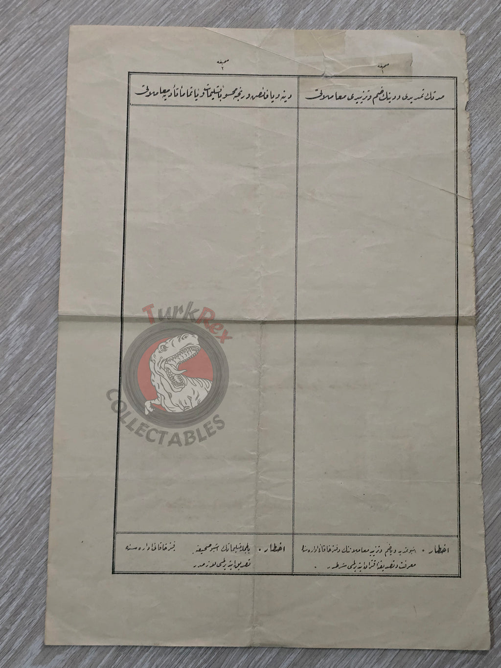 Ottoman Official Debt Document 1914 Şemseddin Village, Akköy, Trabzon