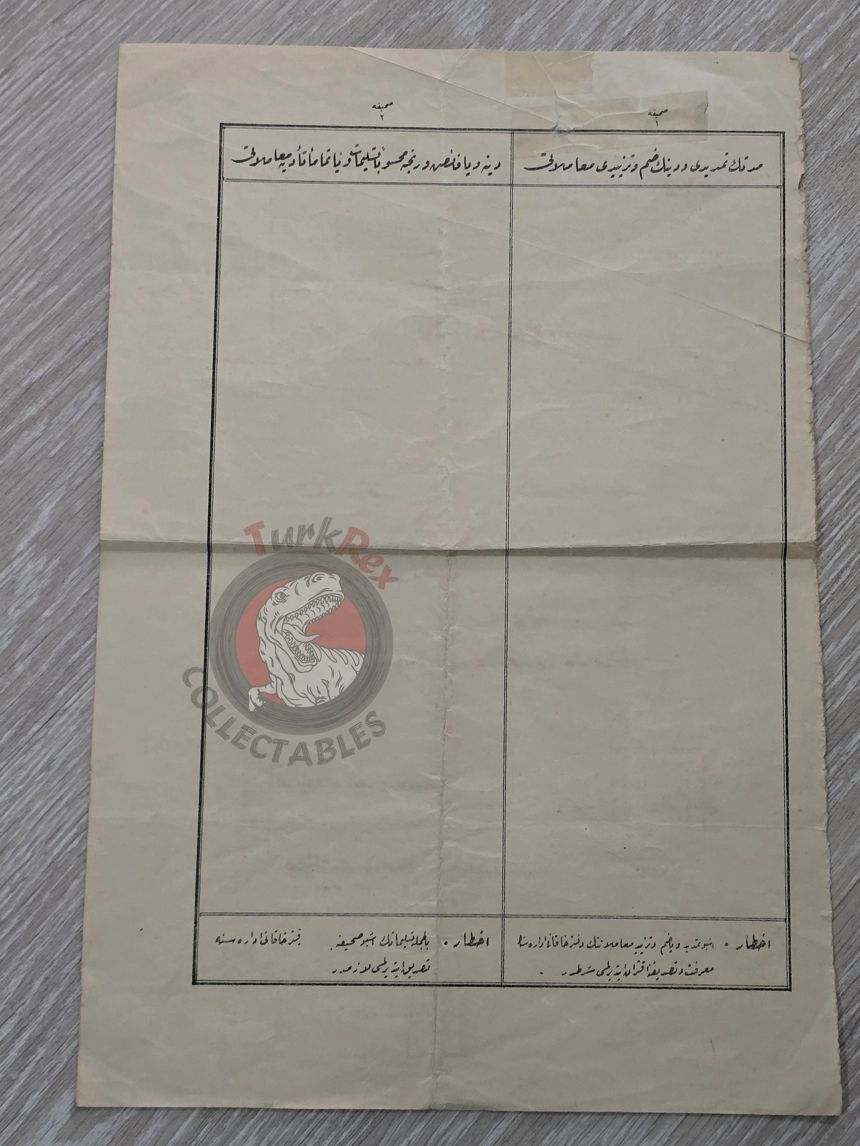 Ottoman Official Debt Document 1914 Şemseddin Village, Akköy, Trabzon