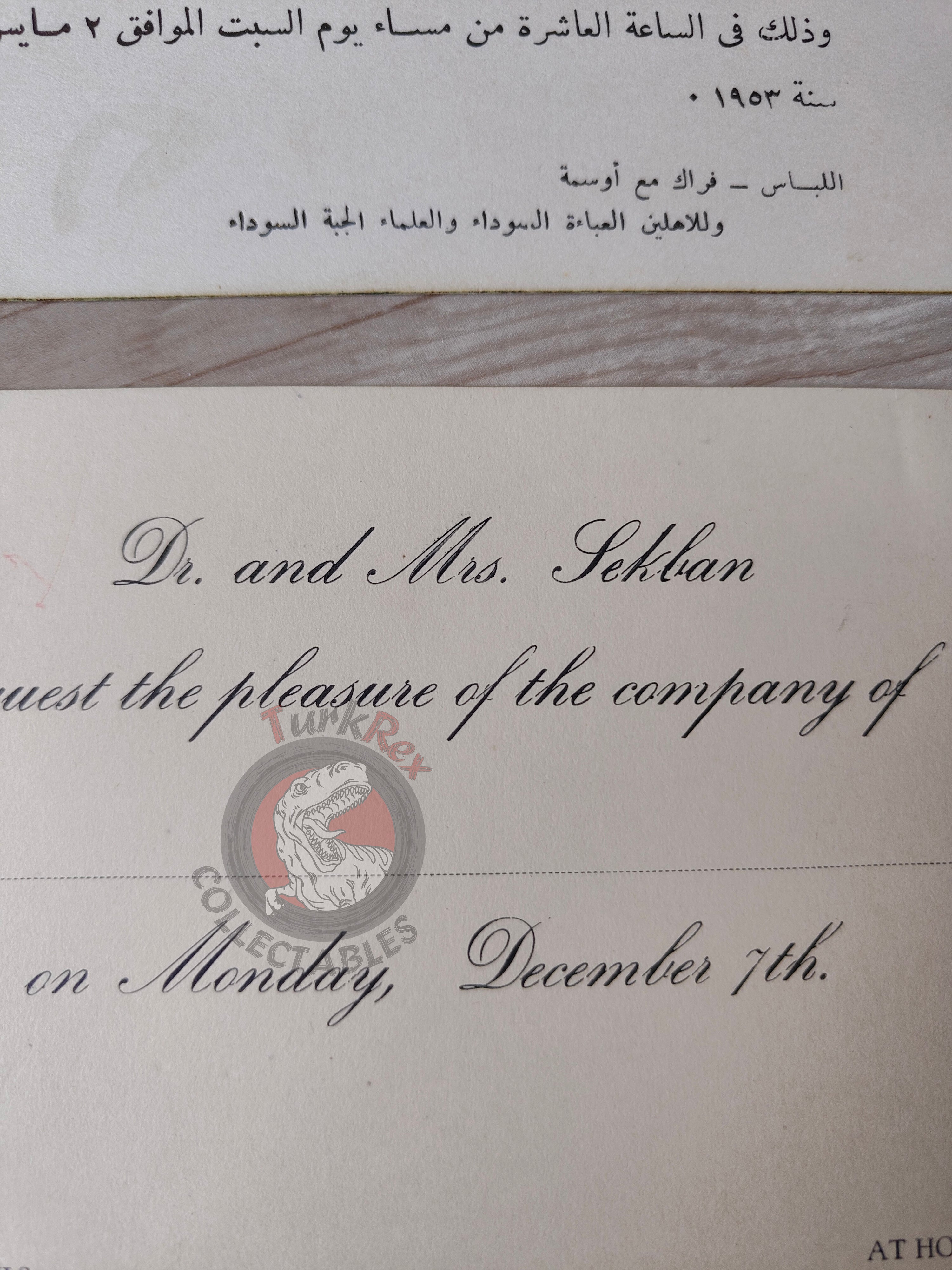 Royal Invitation Kingdom of Iraq King Faisal II Era 1953 Middle East Al-Rehab Palace