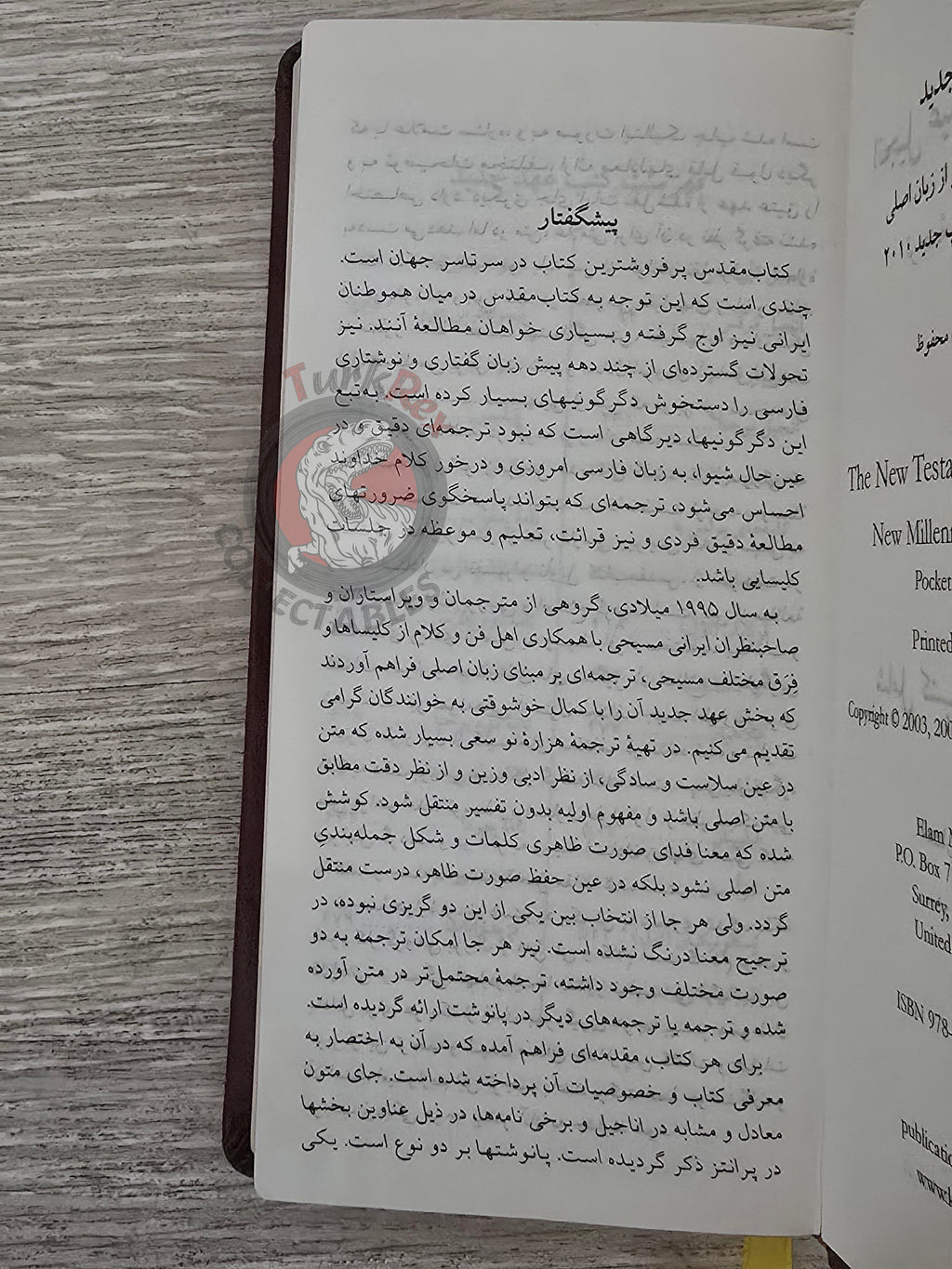 Bible The Holy Gospel 2010 Persian Book New Testament Iran
