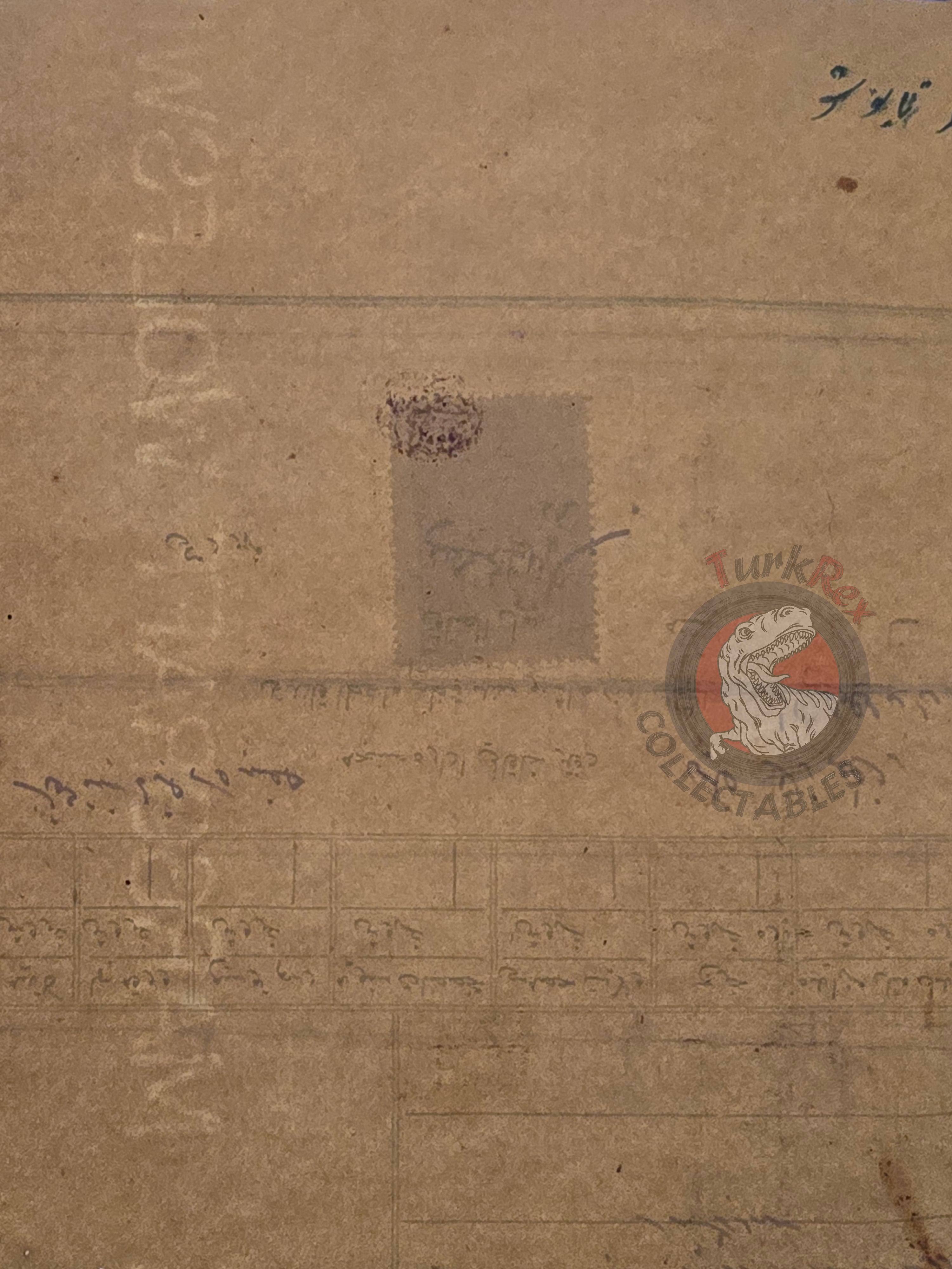 Ottoman 1922 Land Deed Agricultural Land in Kilis Title Watermarked Kurd Kurdish