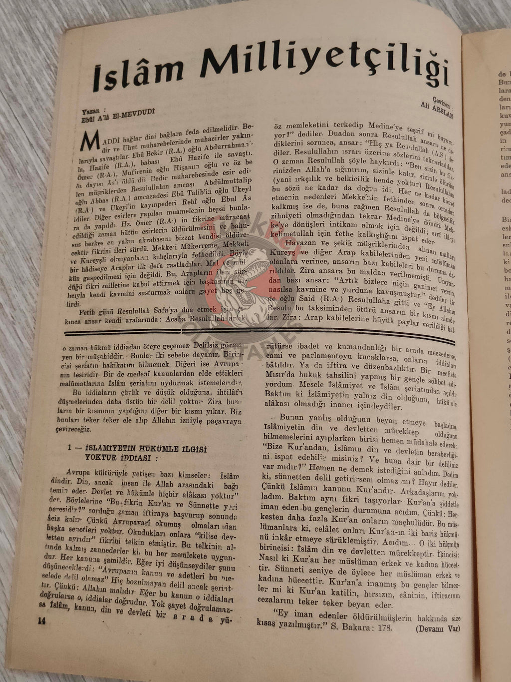 Hilal 1966 Faisal bin Abdulaziz Al Saud Turkish Magazine Turkey Middle East Islam Saudi Arabia