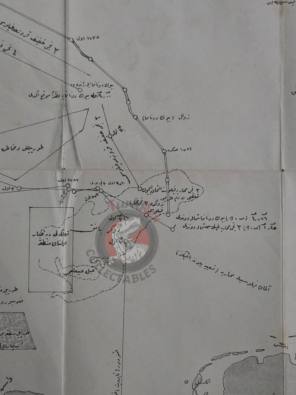 Battle of Dogger Bank Ottoman Turkish Naval Operations Map WW1 Germany England