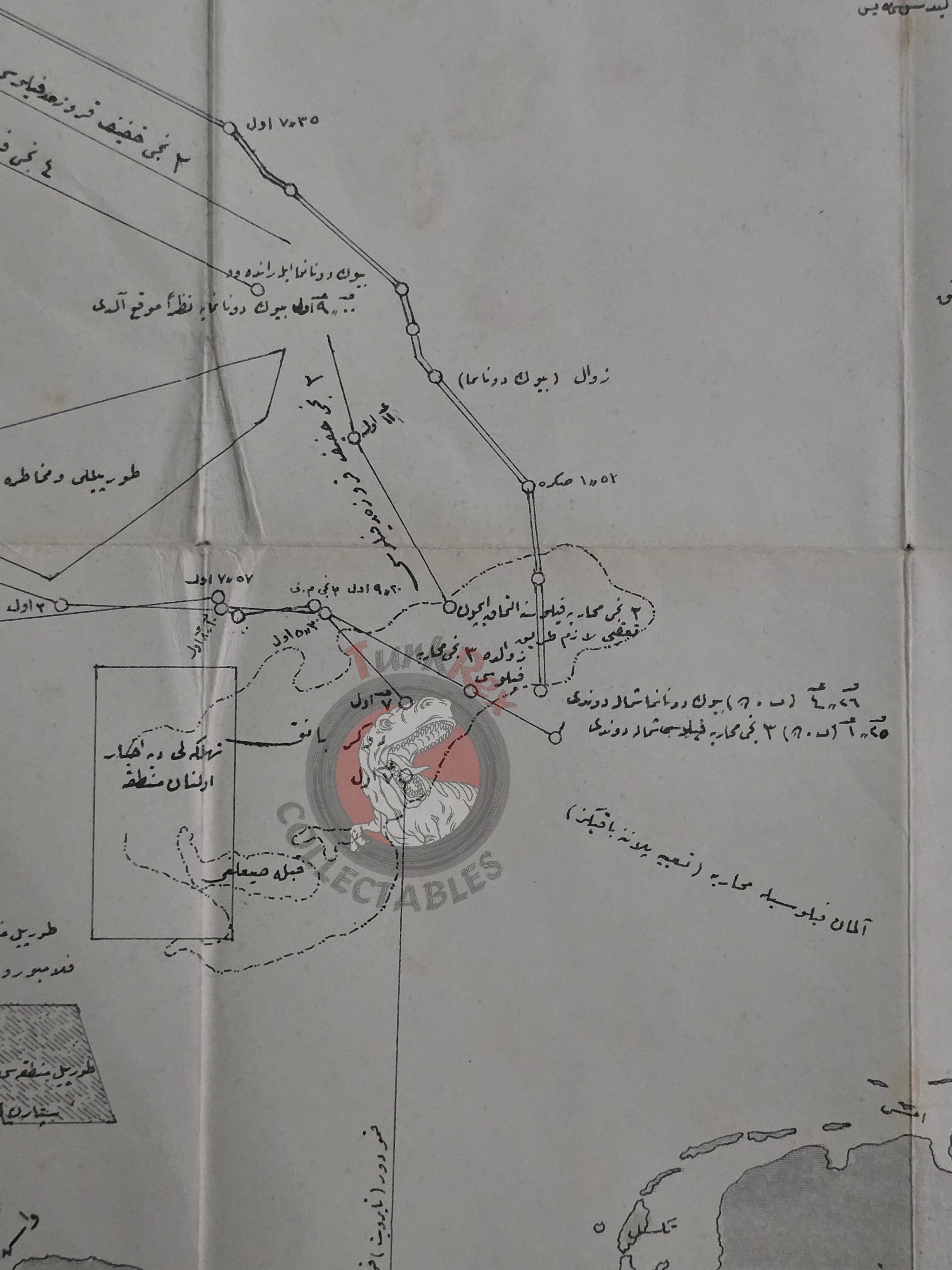 Battle of Dogger Bank Ottoman Turkish Naval Operations Map WW1 Germany England