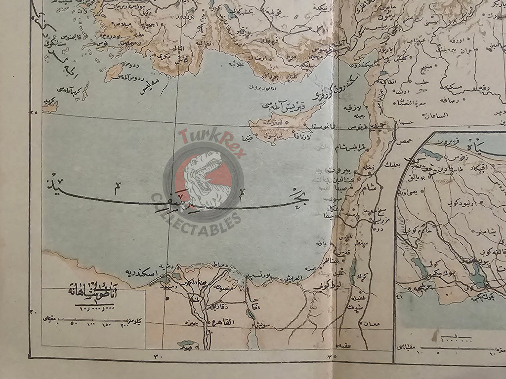 Ottoman Empire 1906 Atlas Map Anatolia Middle East Palestine Syria Iraq Iran Israel