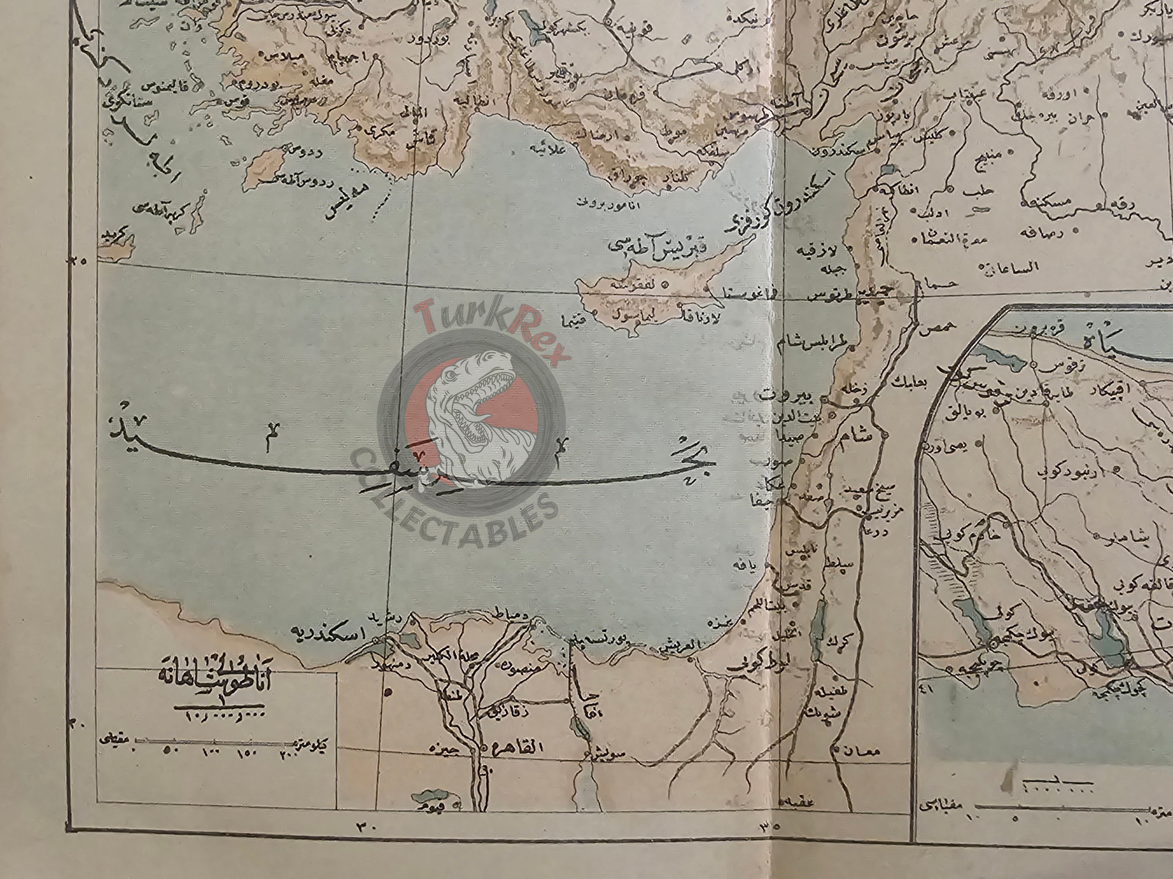 Ottoman Empire 1906 Atlas Map Anatolia Middle East Palestine Syria Iraq Iran Israel