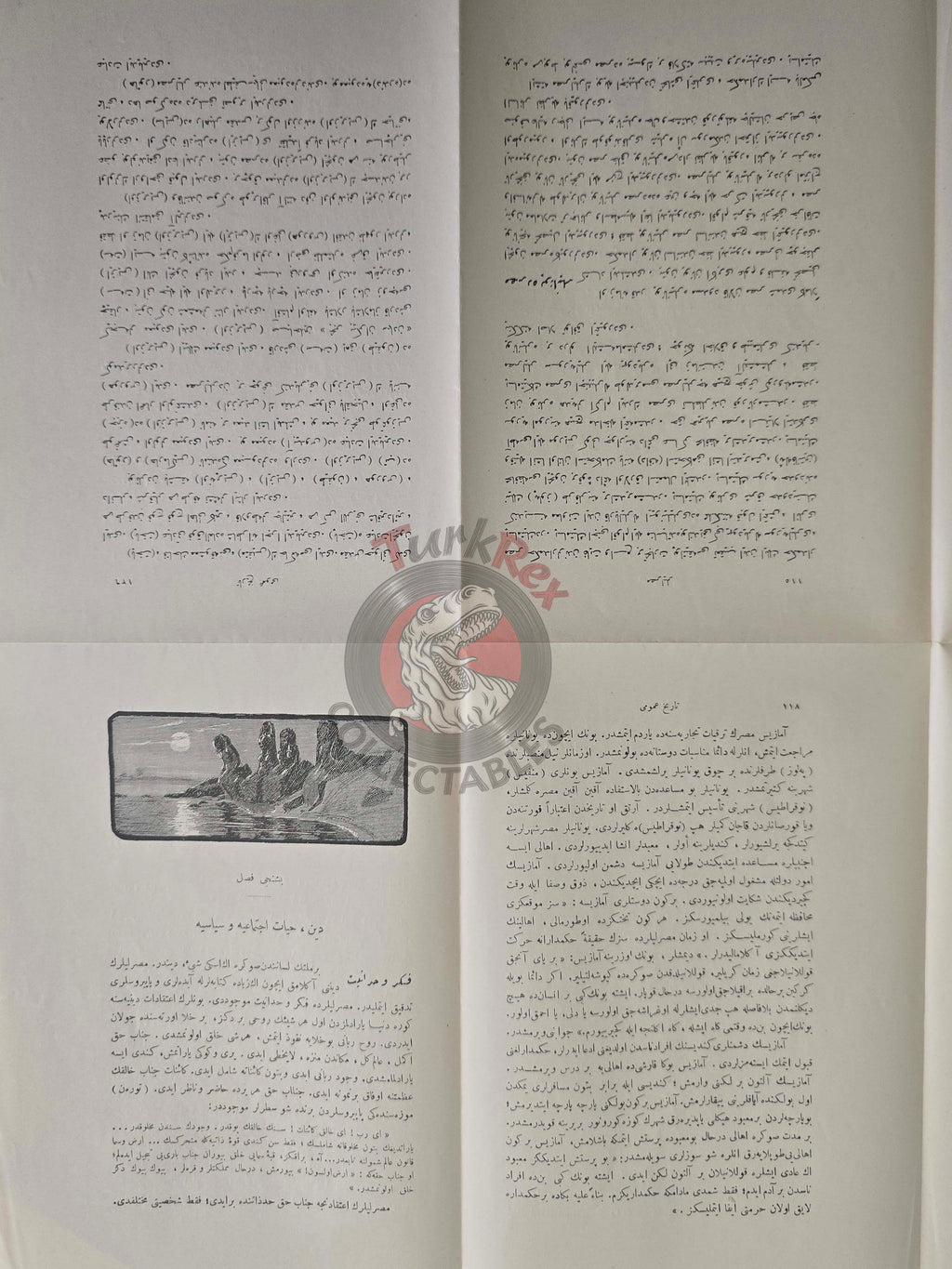 Ottoman 1912 General World History No 8 Ancient Egypt with Illustrations Ahmed Refik