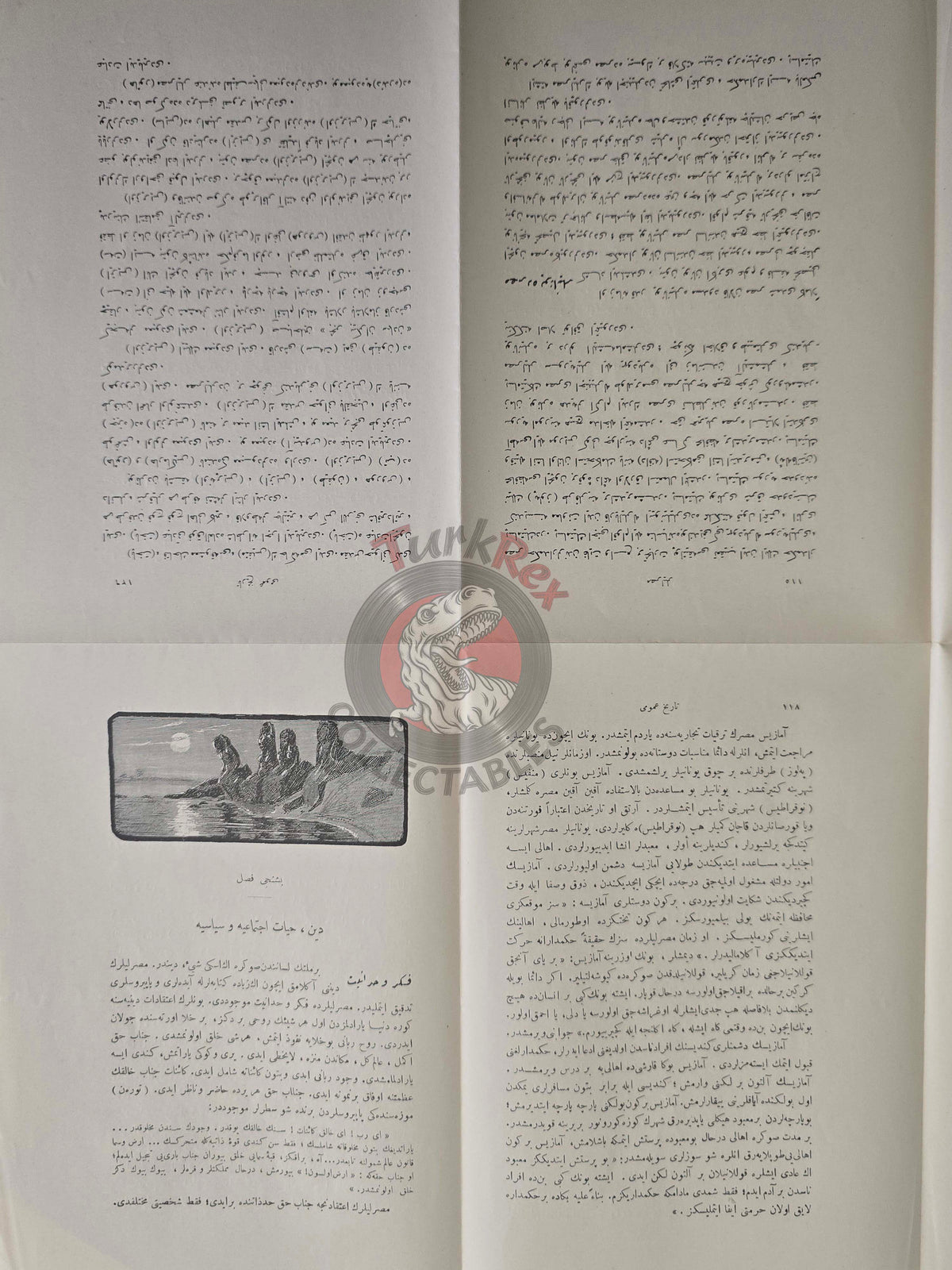 Ottoman 1912 General World History No 8 Ancient Egypt with Illustrations Ahmed Refik
