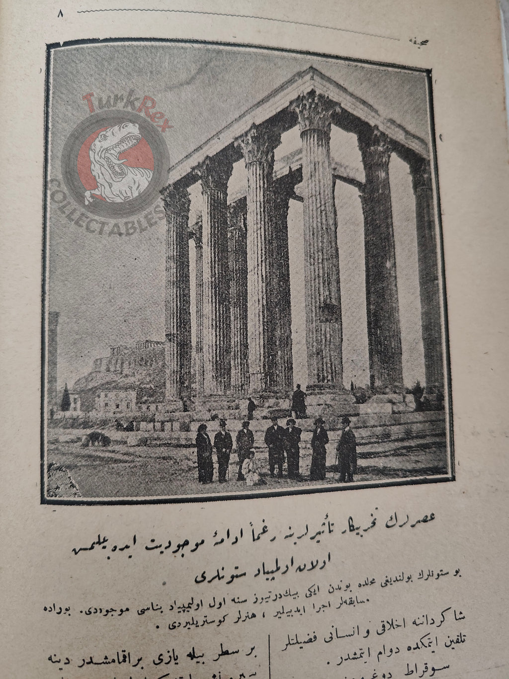 Socrates 1927 Ottoman Script Turkish Biography Booklet Turkey
