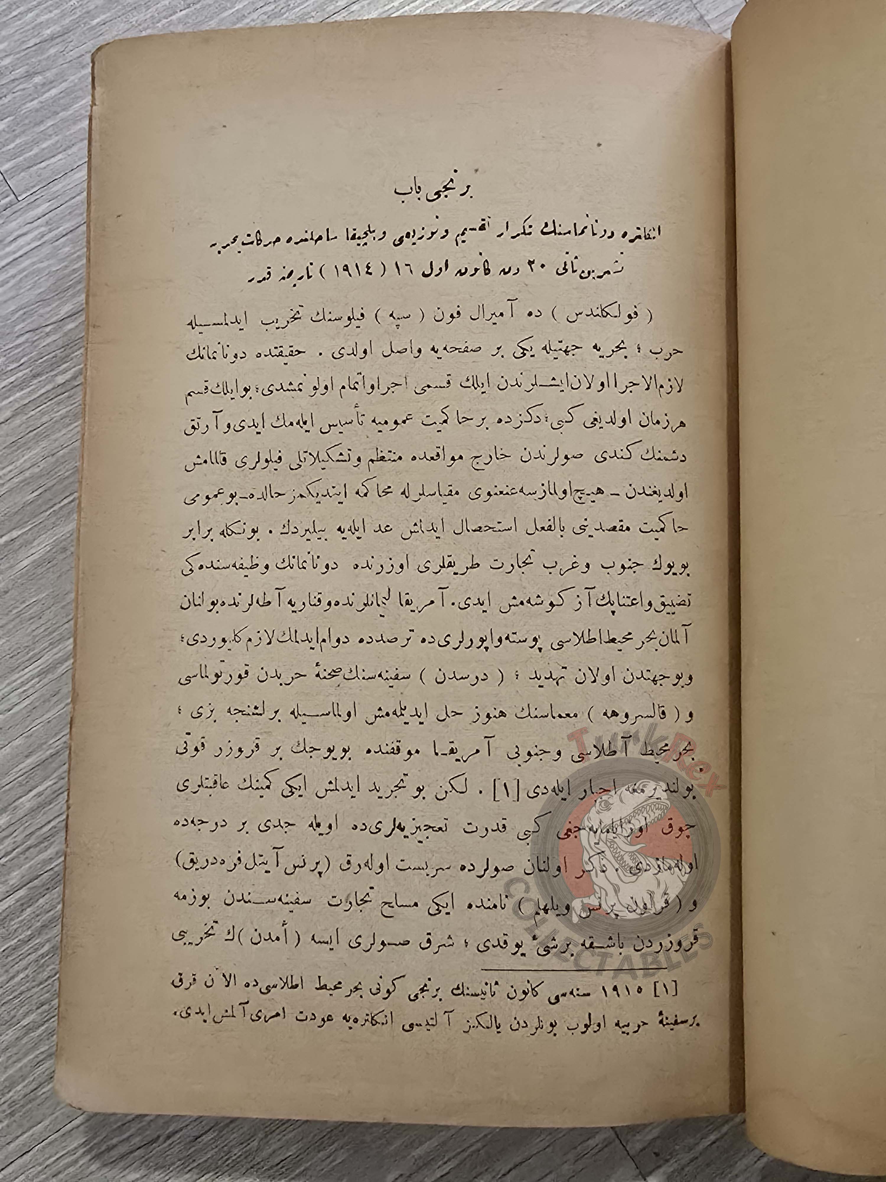 Naval Operations - Sir Julian Stafford Corbett Ottoman Turkish 1926 WW1 with maps