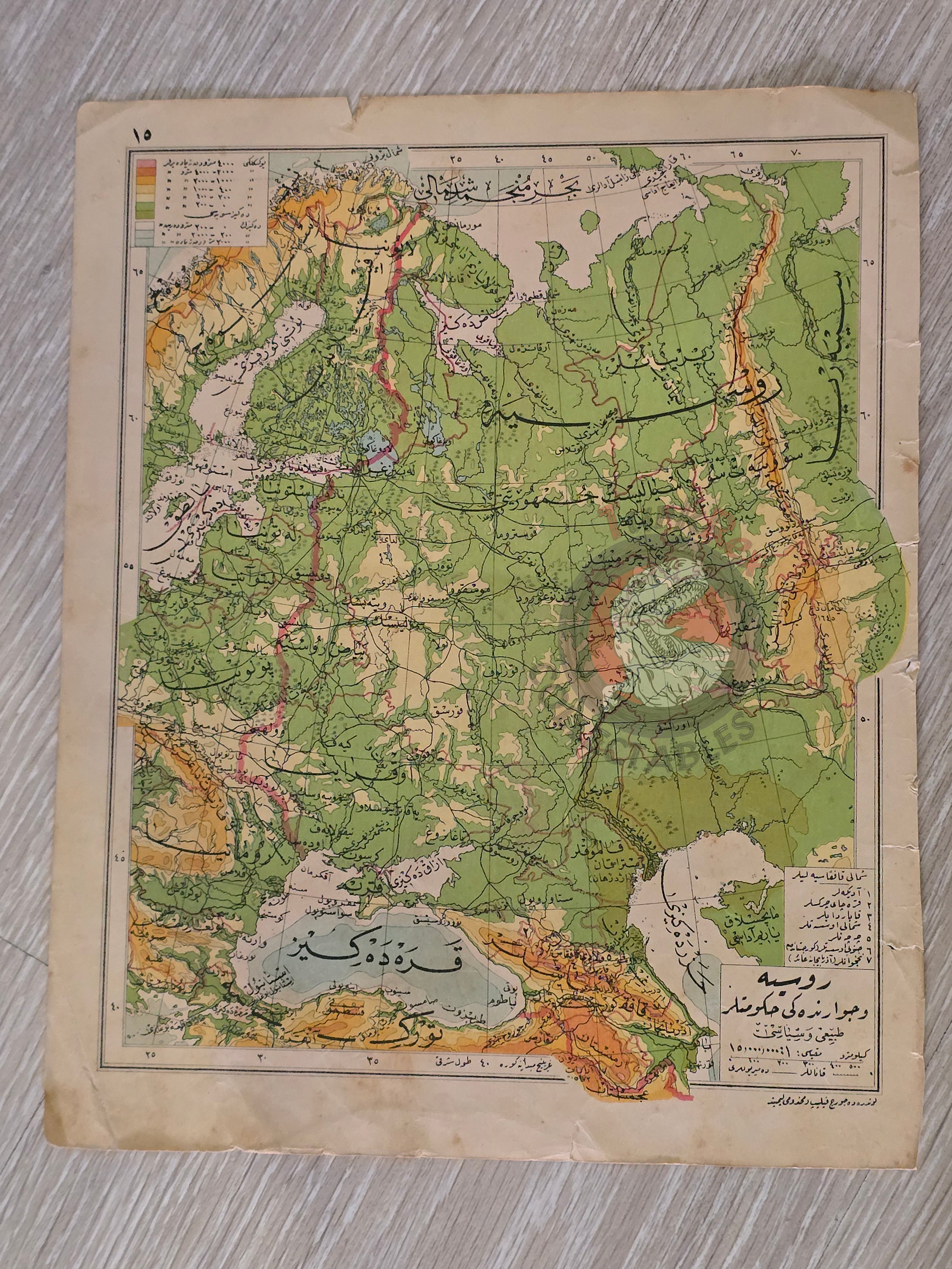 Europe Physical and Russia 1928 Ottoman Atlas Map Faik Sabri Middle East