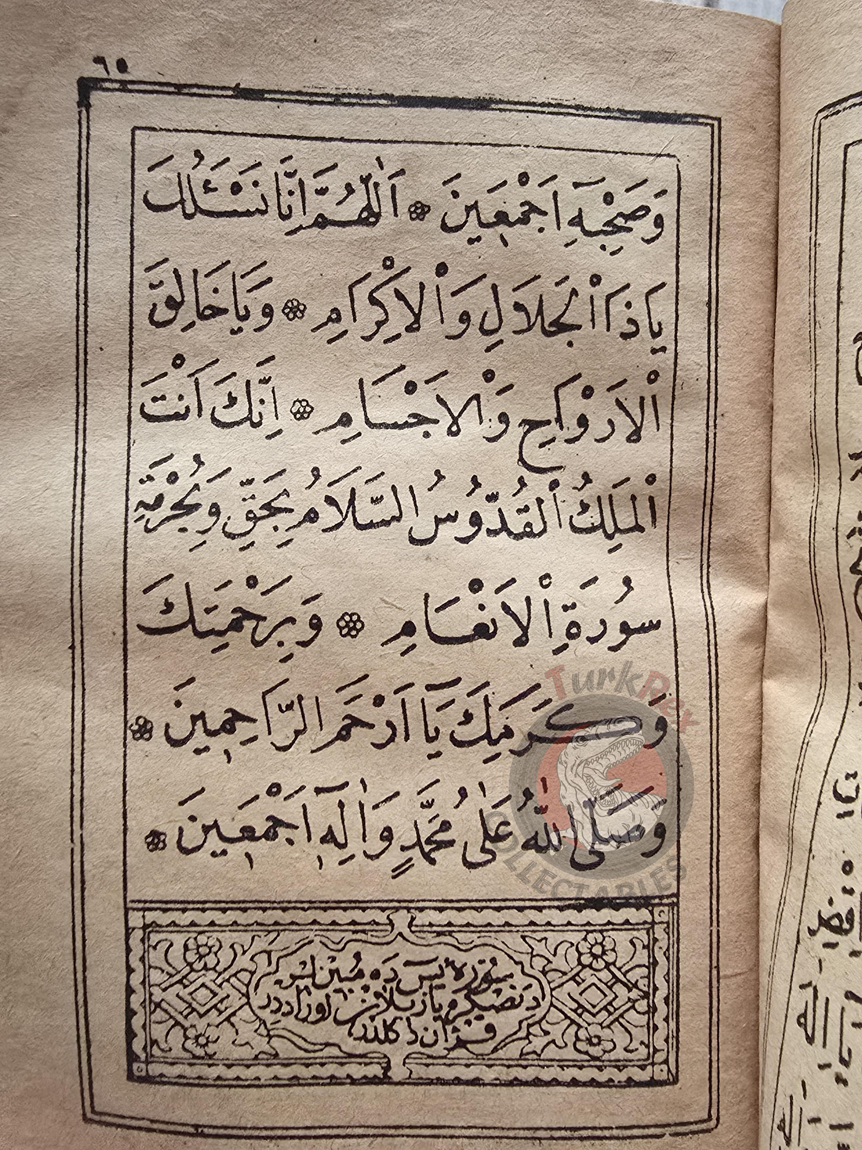 Ottoman 1886 Islamic Occult Havass Vefq Spells Charm Book Islam Talisman Prayer Al-An'am