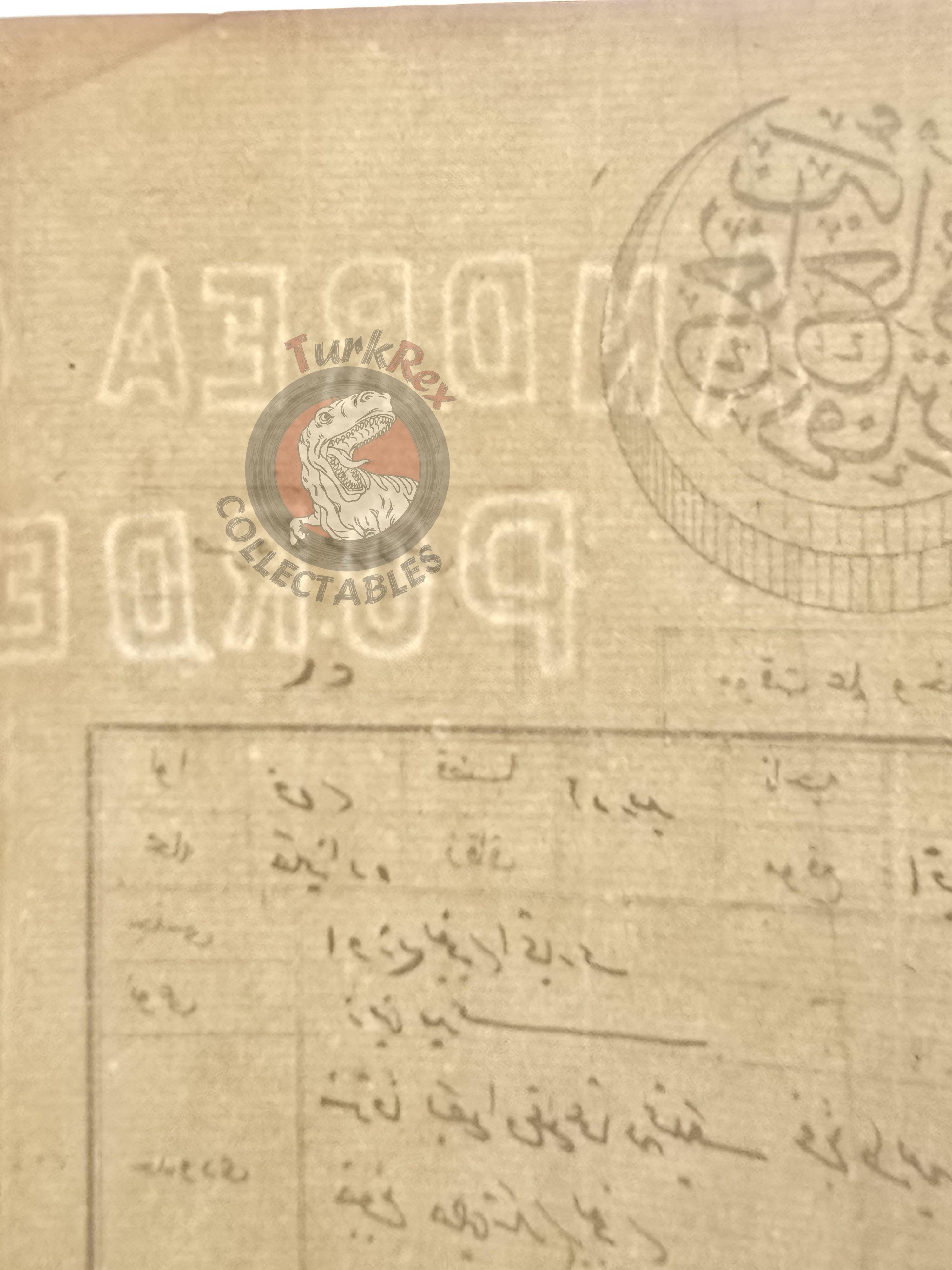 Ottoman 1904 Land Deed Vineyard in Edremit Balıkesir Title Muslim Citizens Watermark Andrea Galvani Pordenone 2