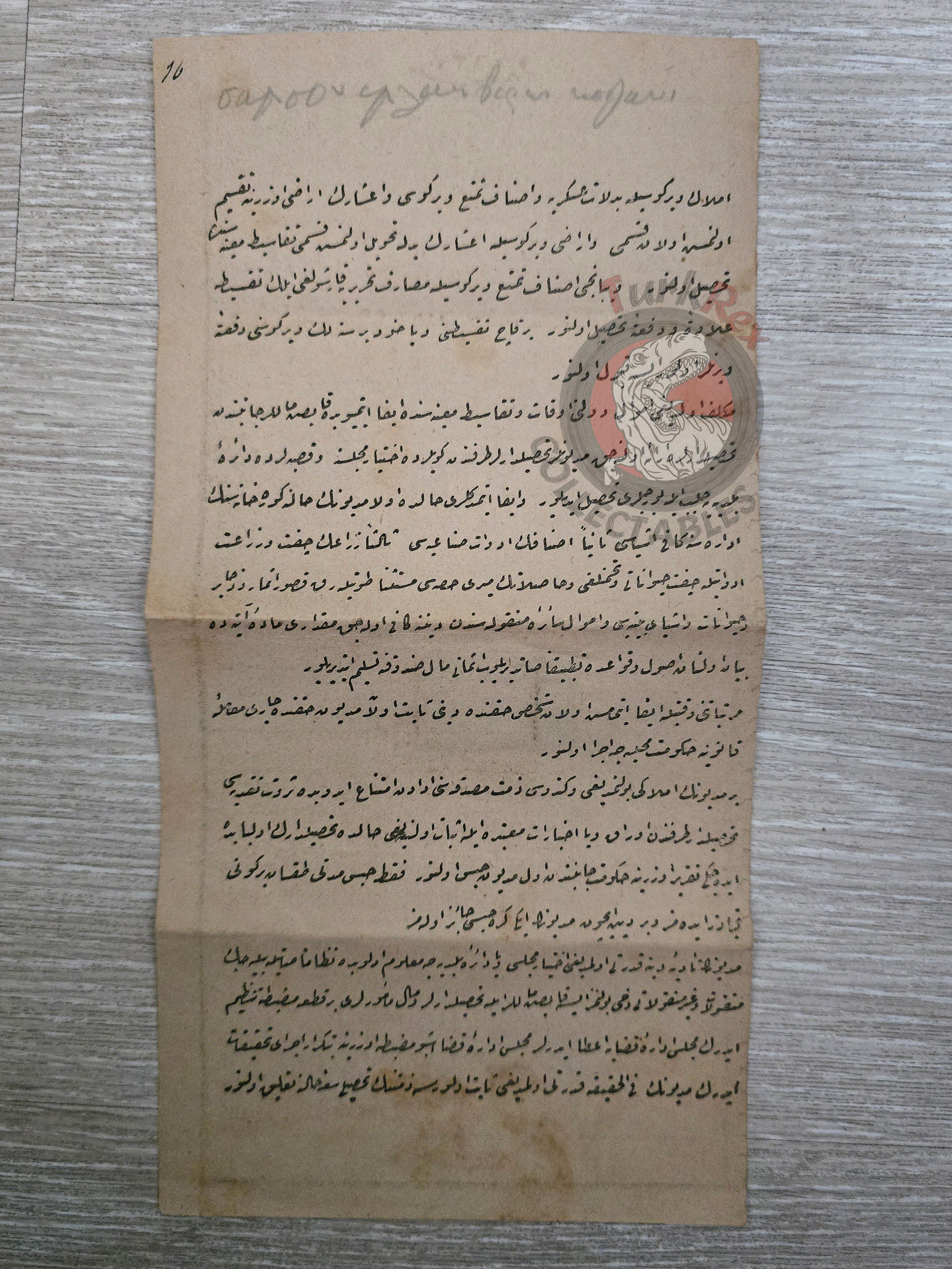 Ottoman Real Estate Tax Document 1895 Samsun Rum Quarter Greek Citizen Yuvan 1