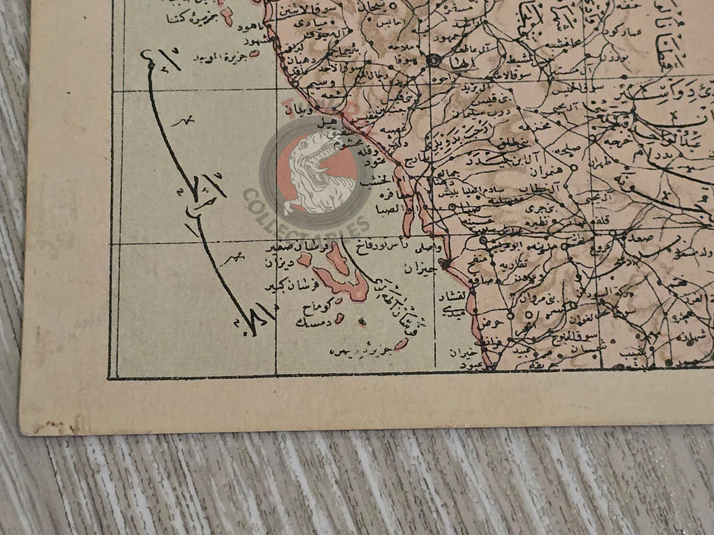 Asir Saudi Arabia Ottoman Postcard Map Middle East Ibrahim Hilmi Military Aseer