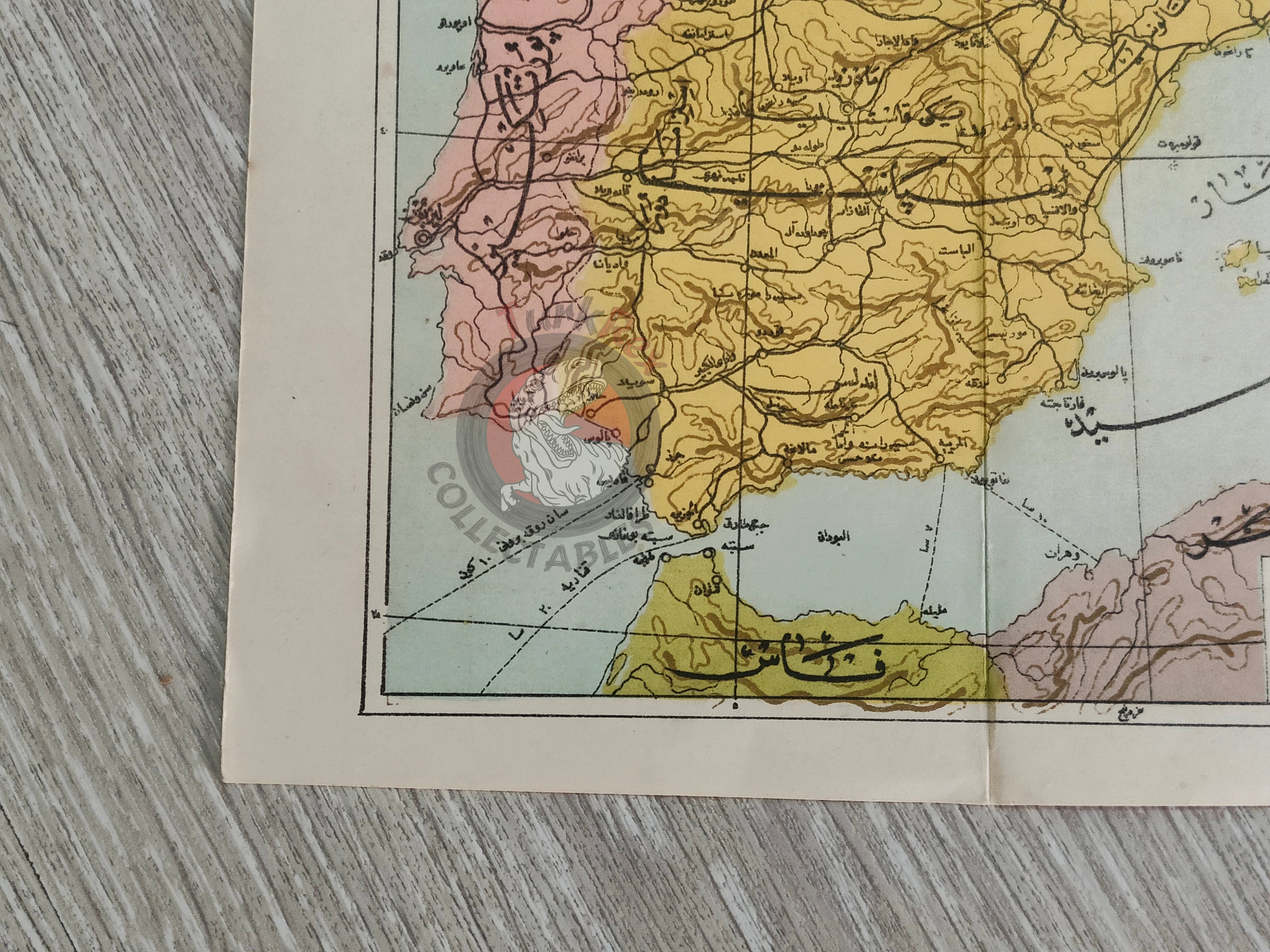 Spain and Portugal Ottoman Script Atlas Map Empire Europe