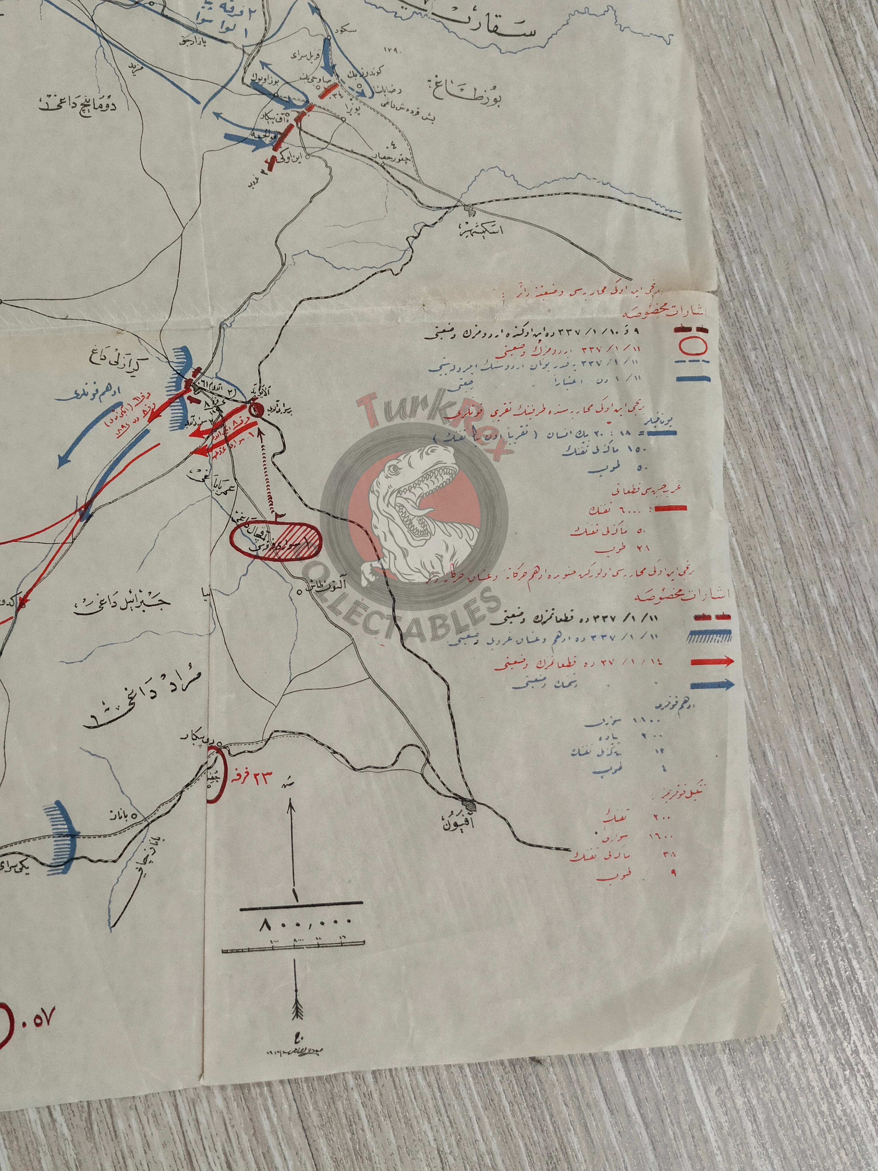 First Battle Of İnönü 1927 Ottoman Military Map Nutuk Atatürk Turkish War of Independence