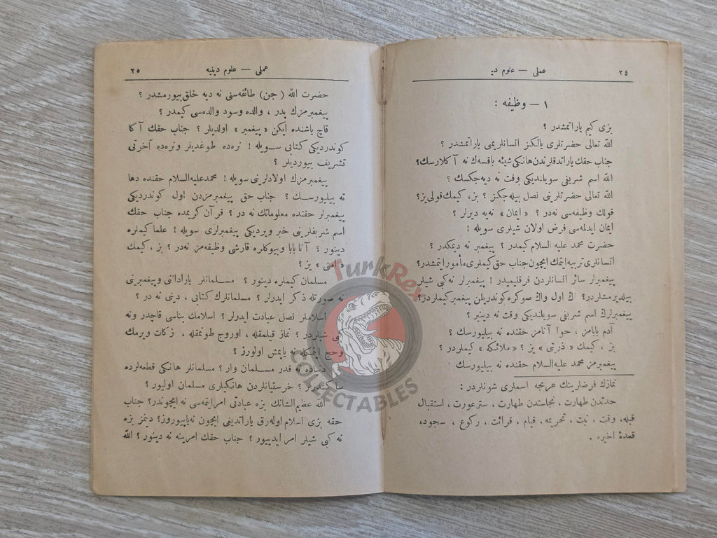 Akâid-i İslâmiyye'den Amelî Ulûm-ı Dîniyye 1913 Islamic Education in Ottoman Turkish Empire
